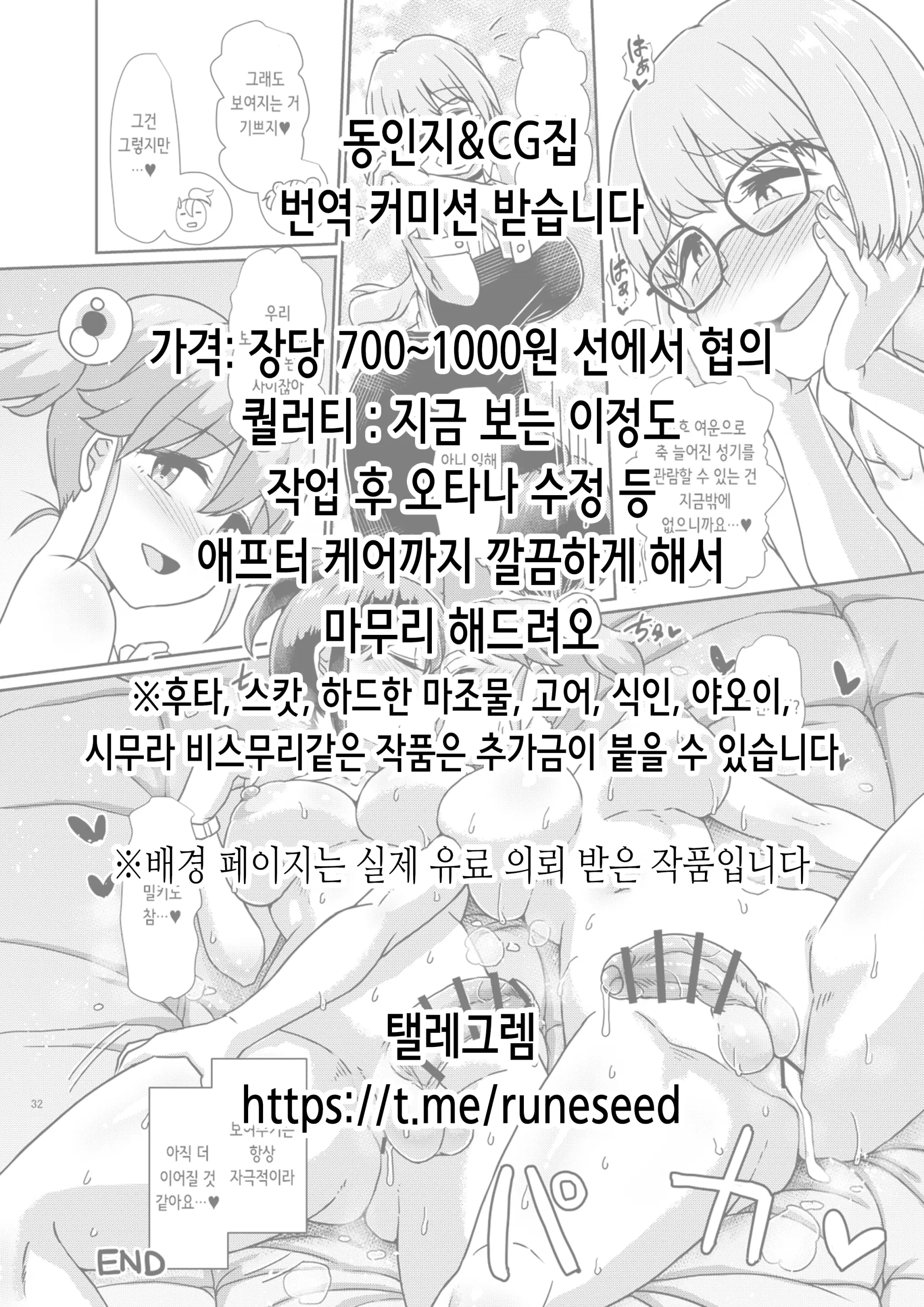 웹툰 이미지 1