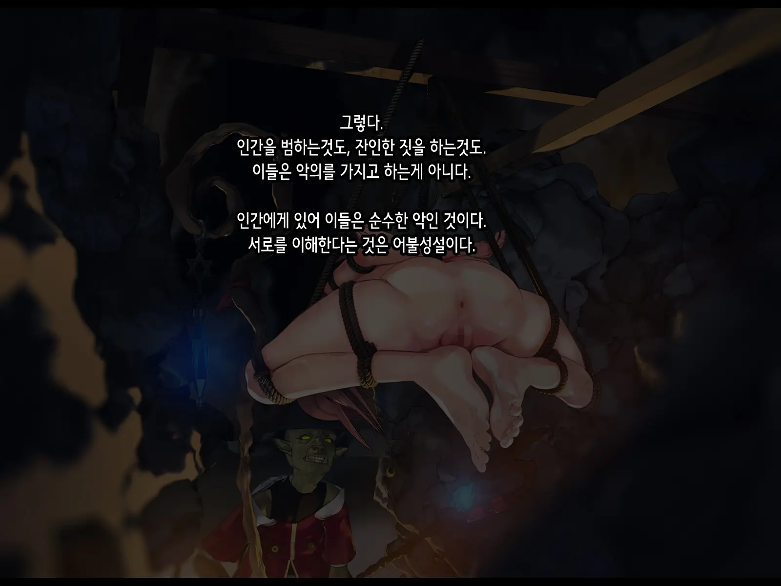 웹툰 이미지 153