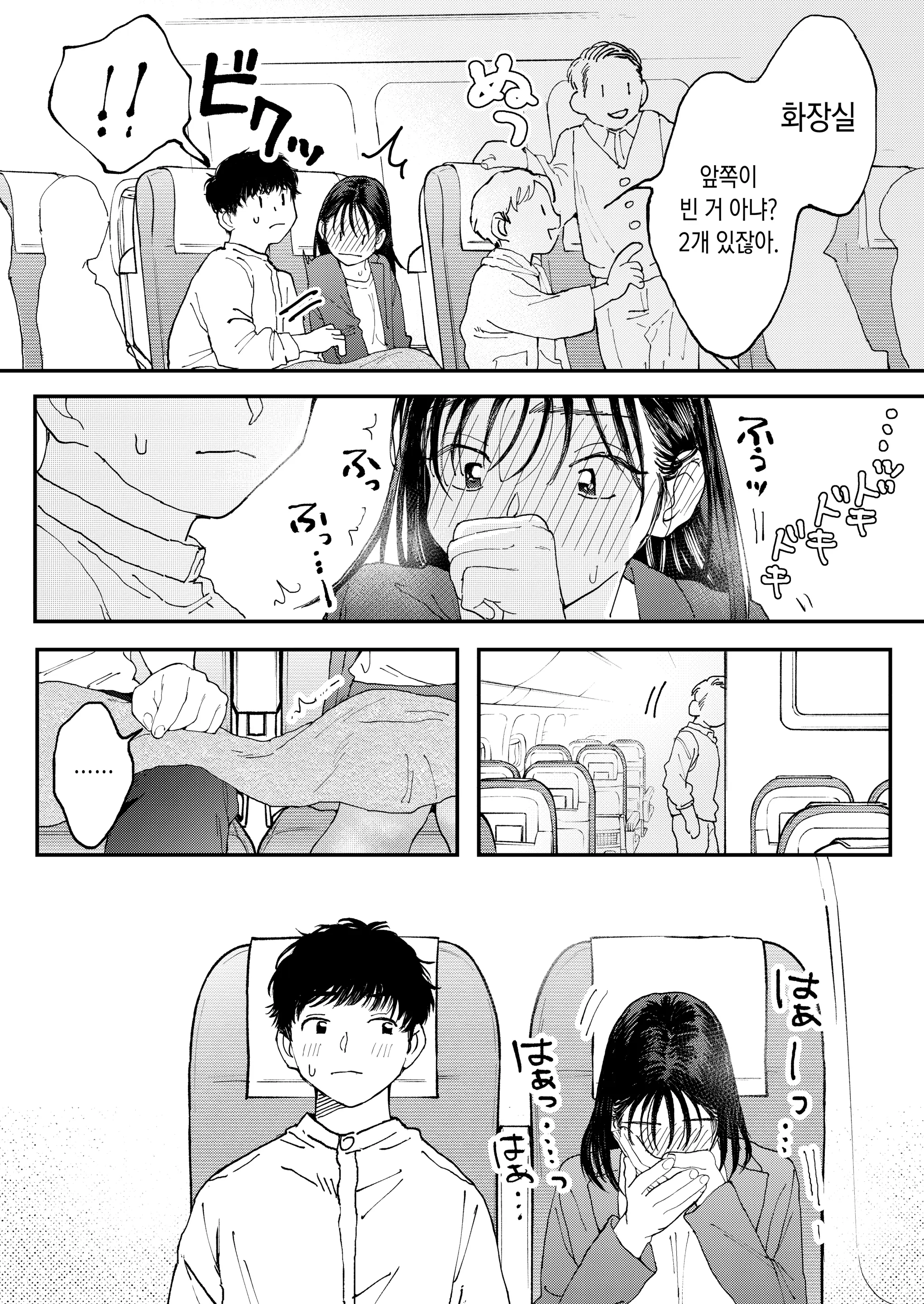 웹툰 이미지 24