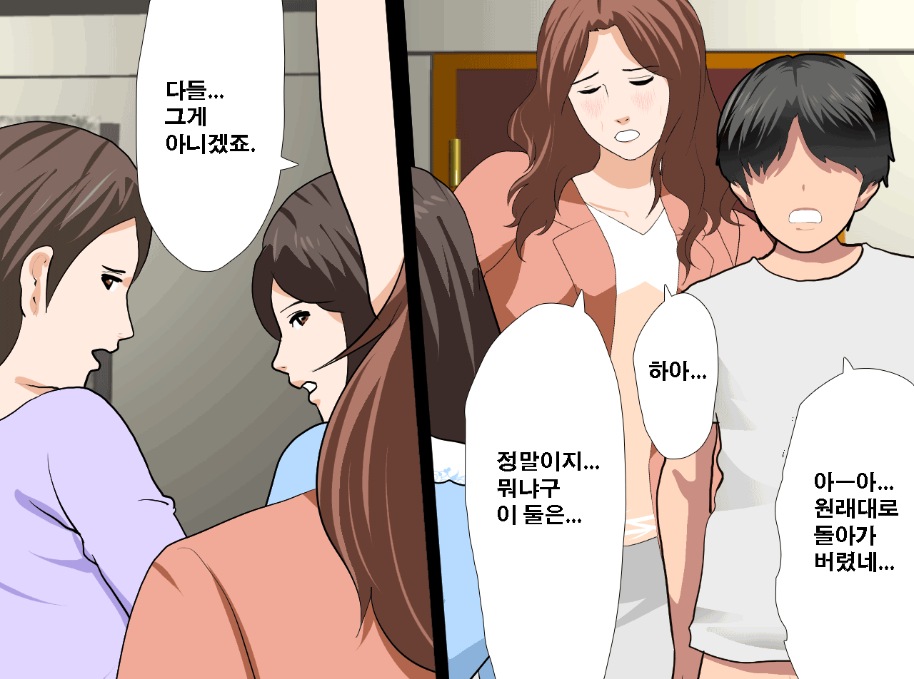 웹툰 이미지 479