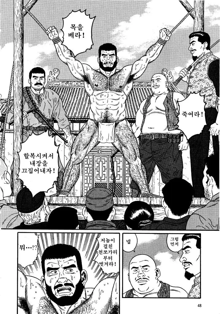 웹툰 이미지 7