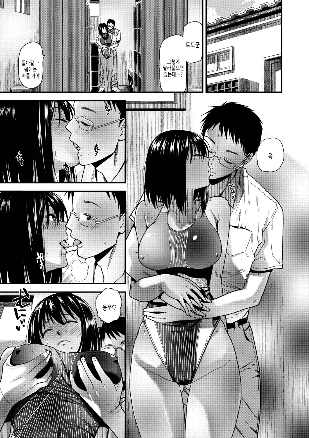 웹툰 이미지 118