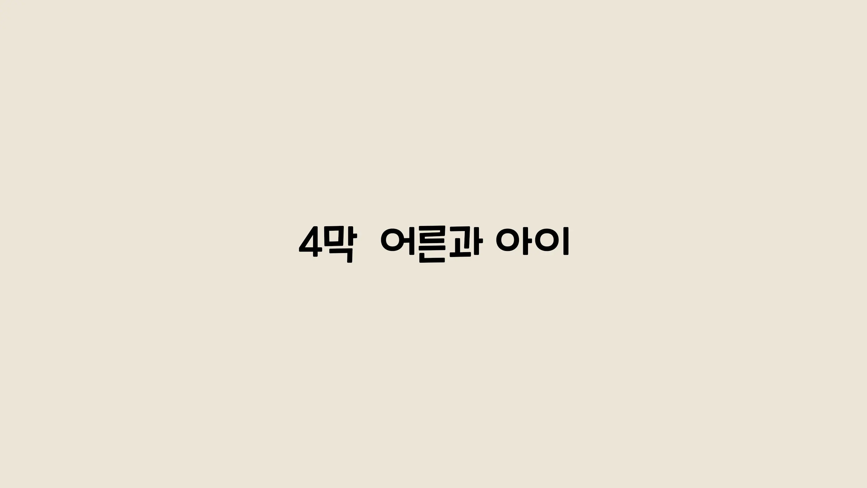웹툰 이미지 71