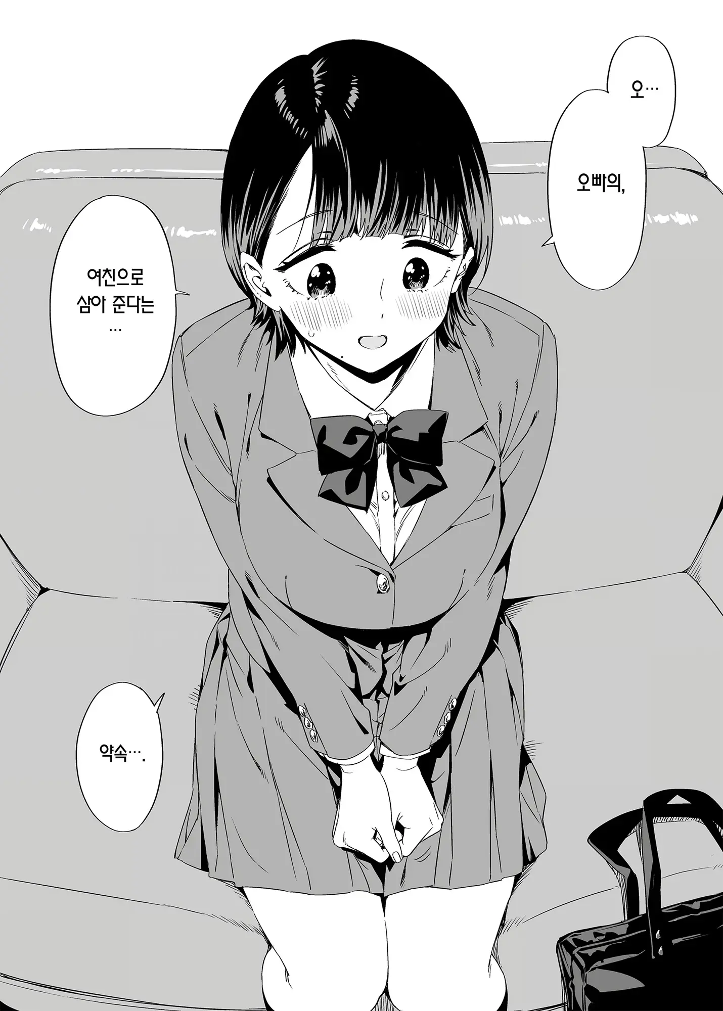 웹툰 이미지 9