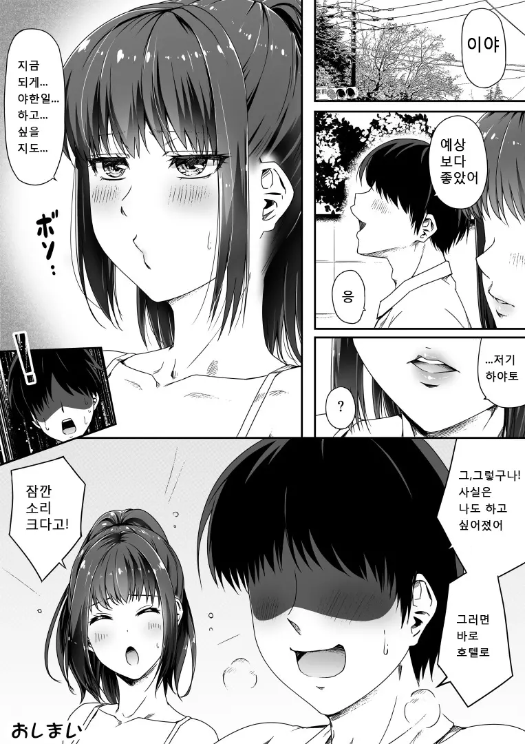 웹툰 이미지 37