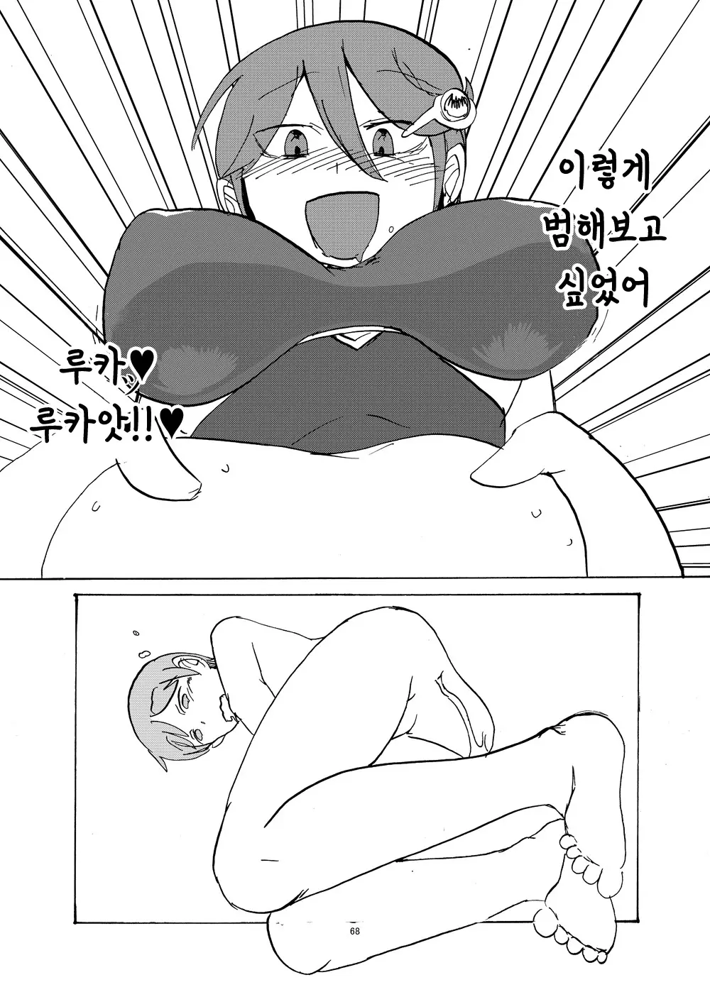 웹툰 이미지 66