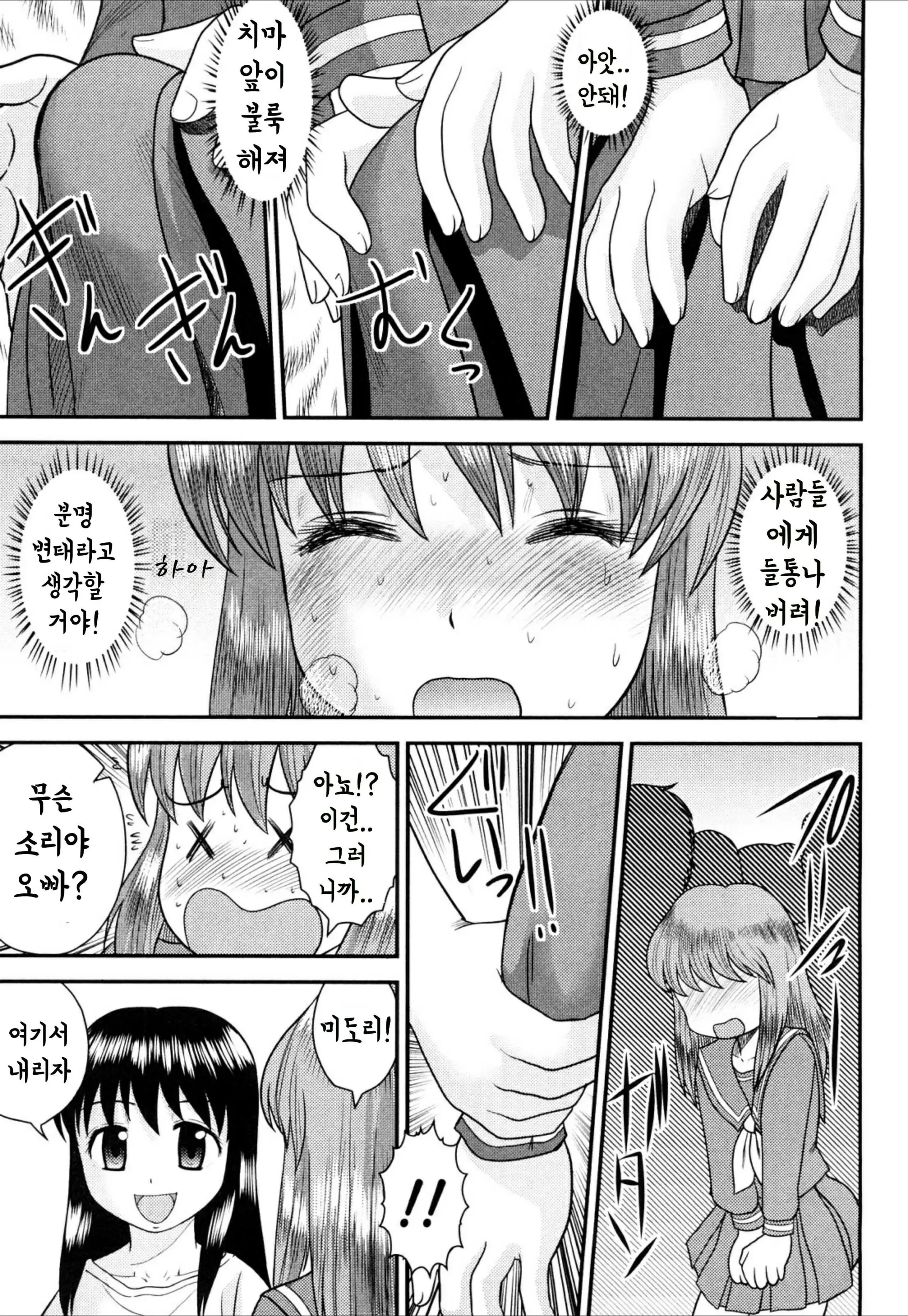 웹툰 이미지 24