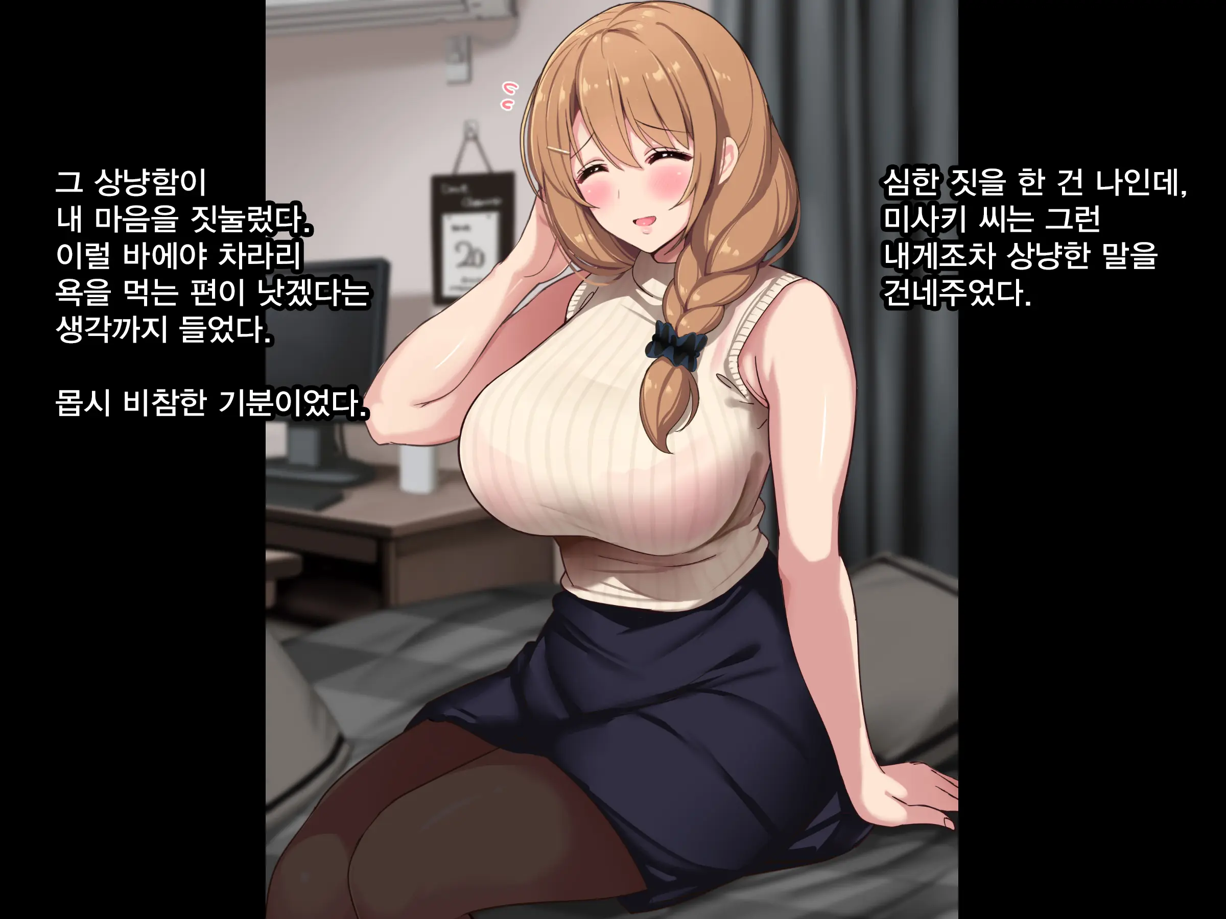 웹툰 이미지 32