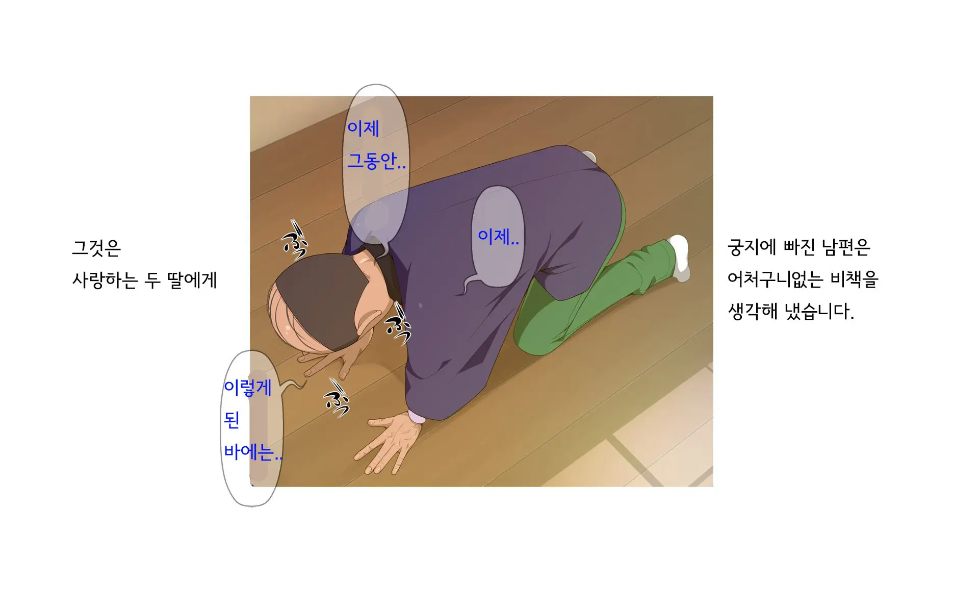 웹툰 이미지 5
