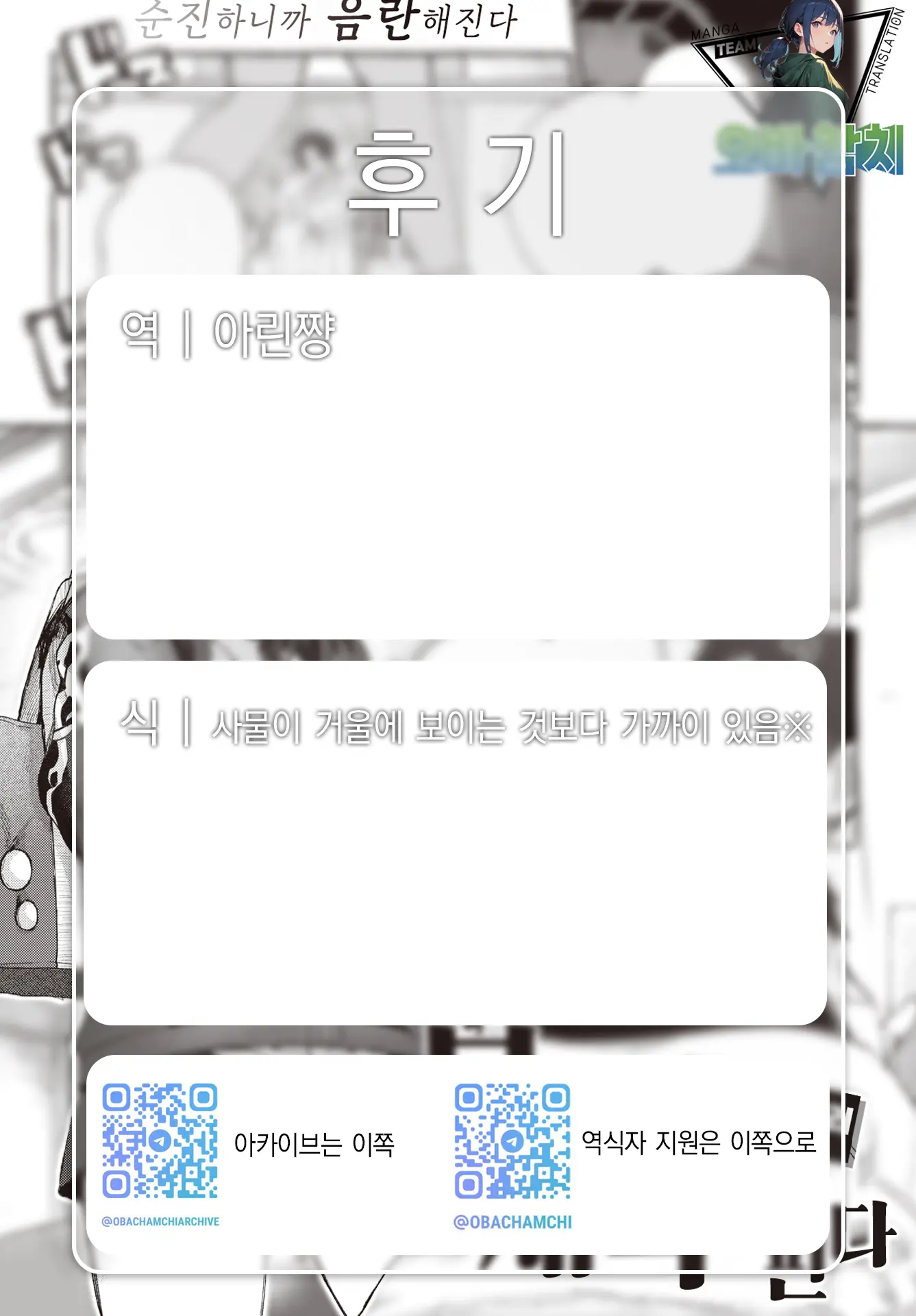 웹툰 이미지 21