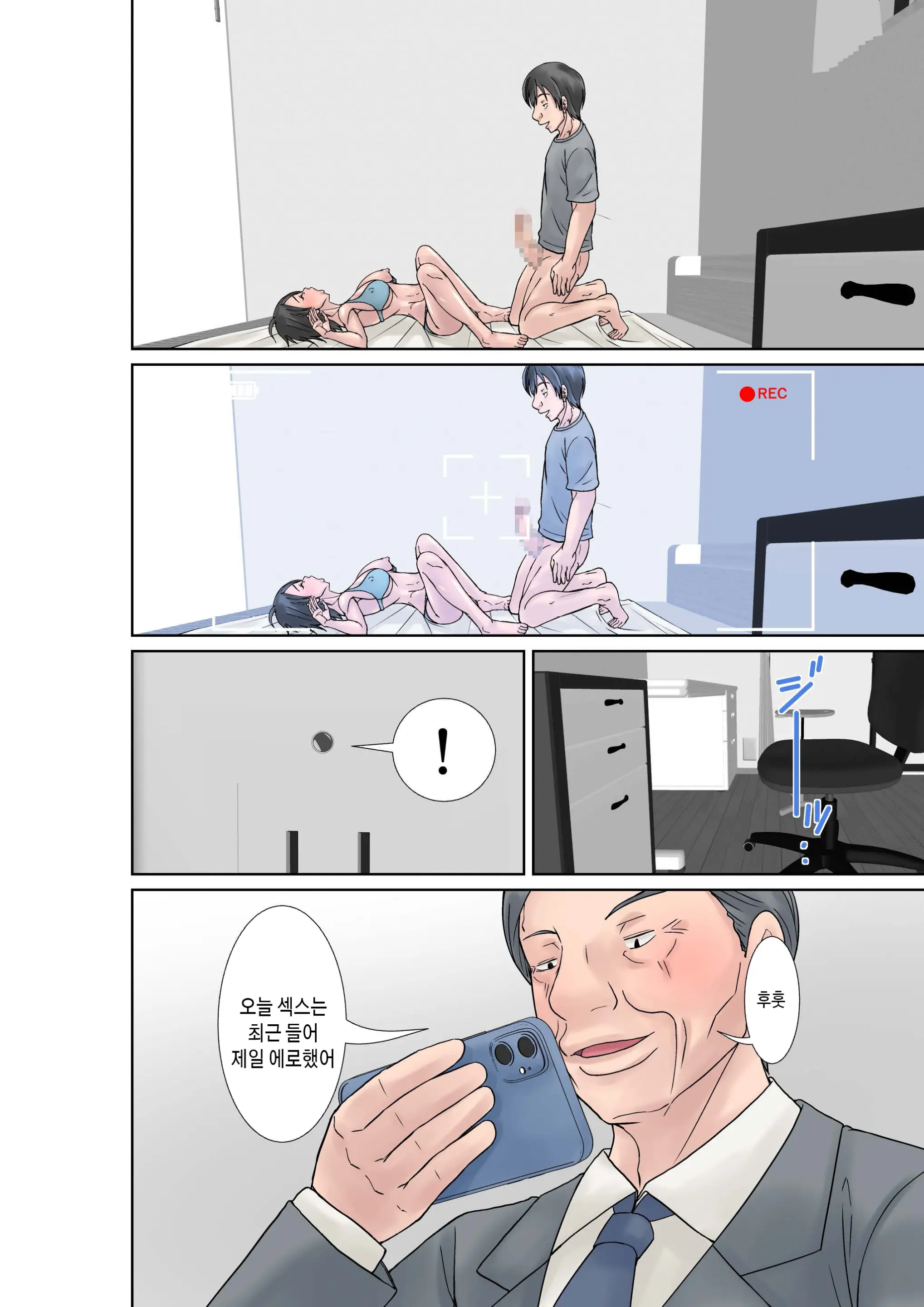 웹툰 이미지 39