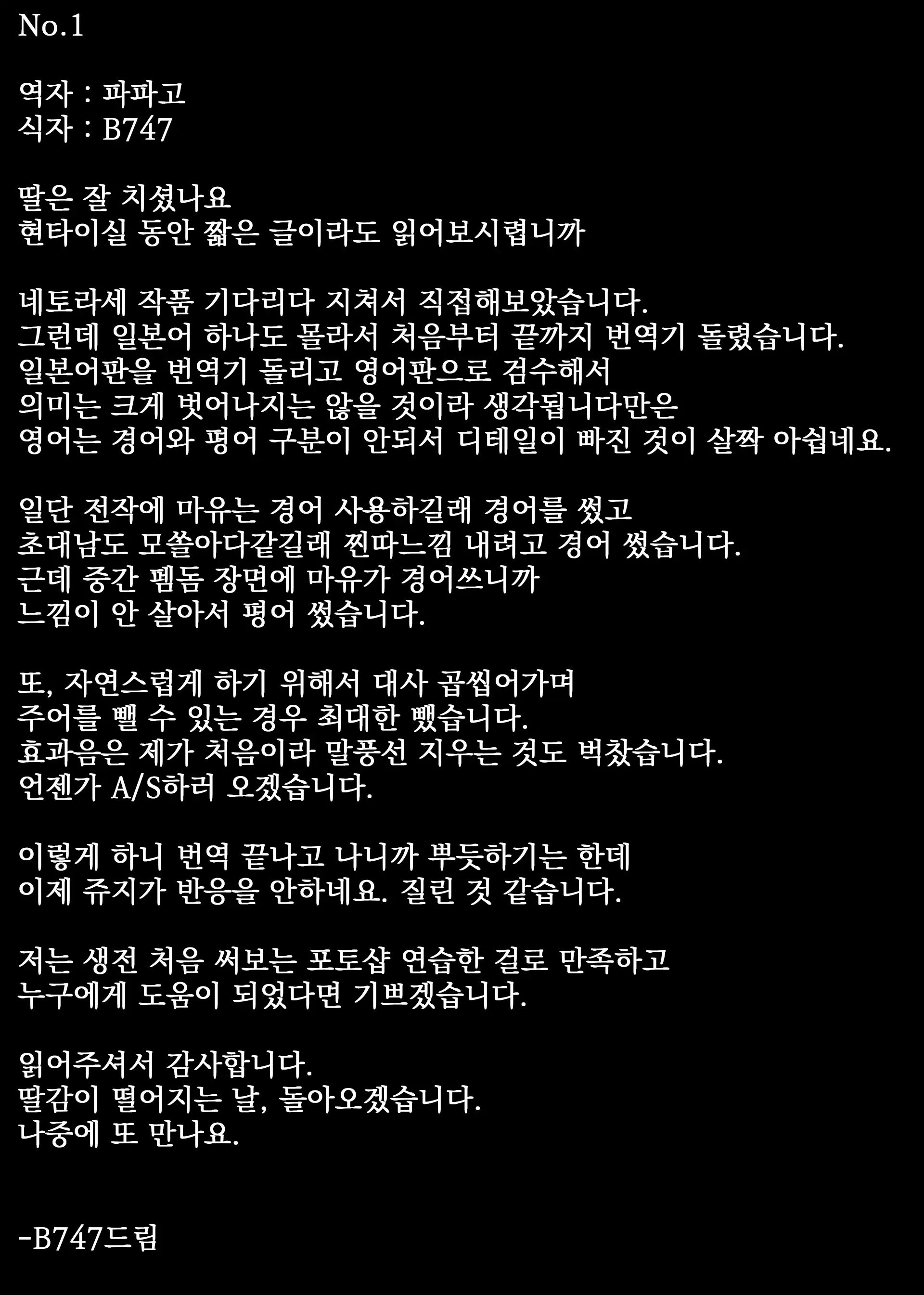 웹툰 이미지 45