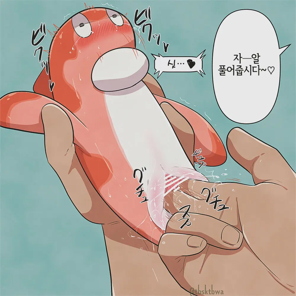웹툰 이미지 4