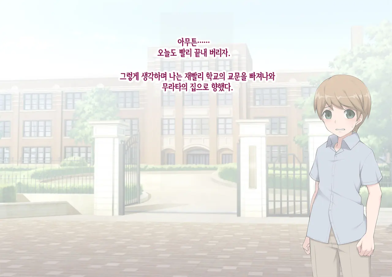 웹툰 이미지 78