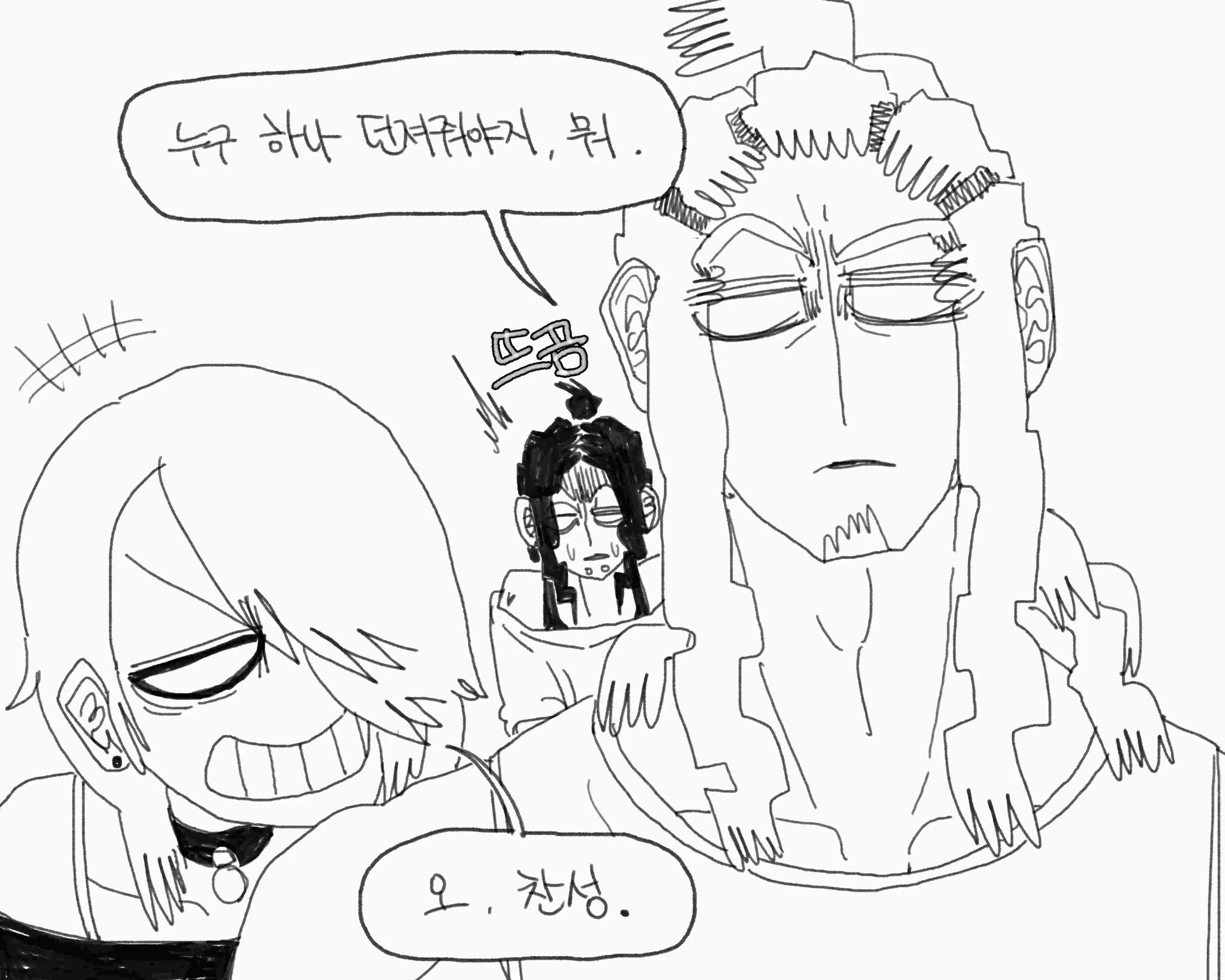 웹툰 이미지 159