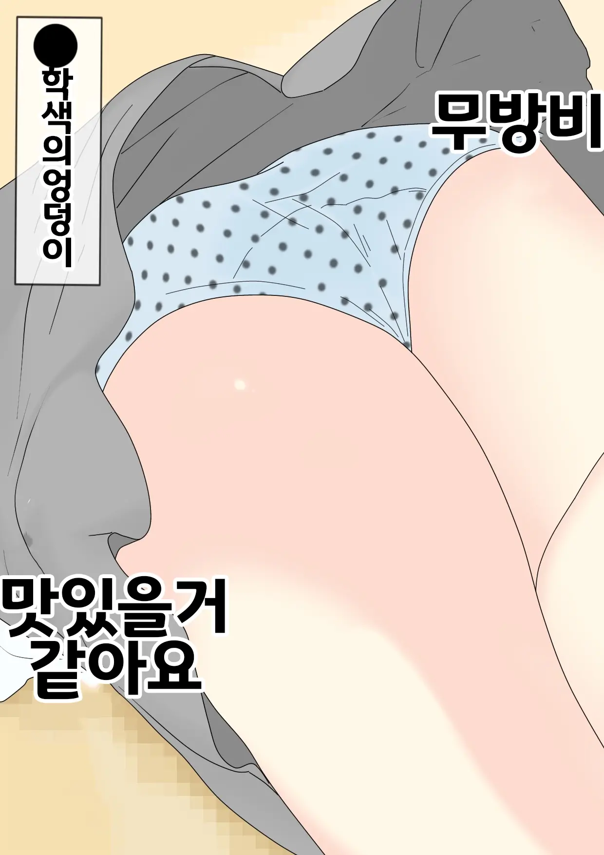 웹툰 이미지 24