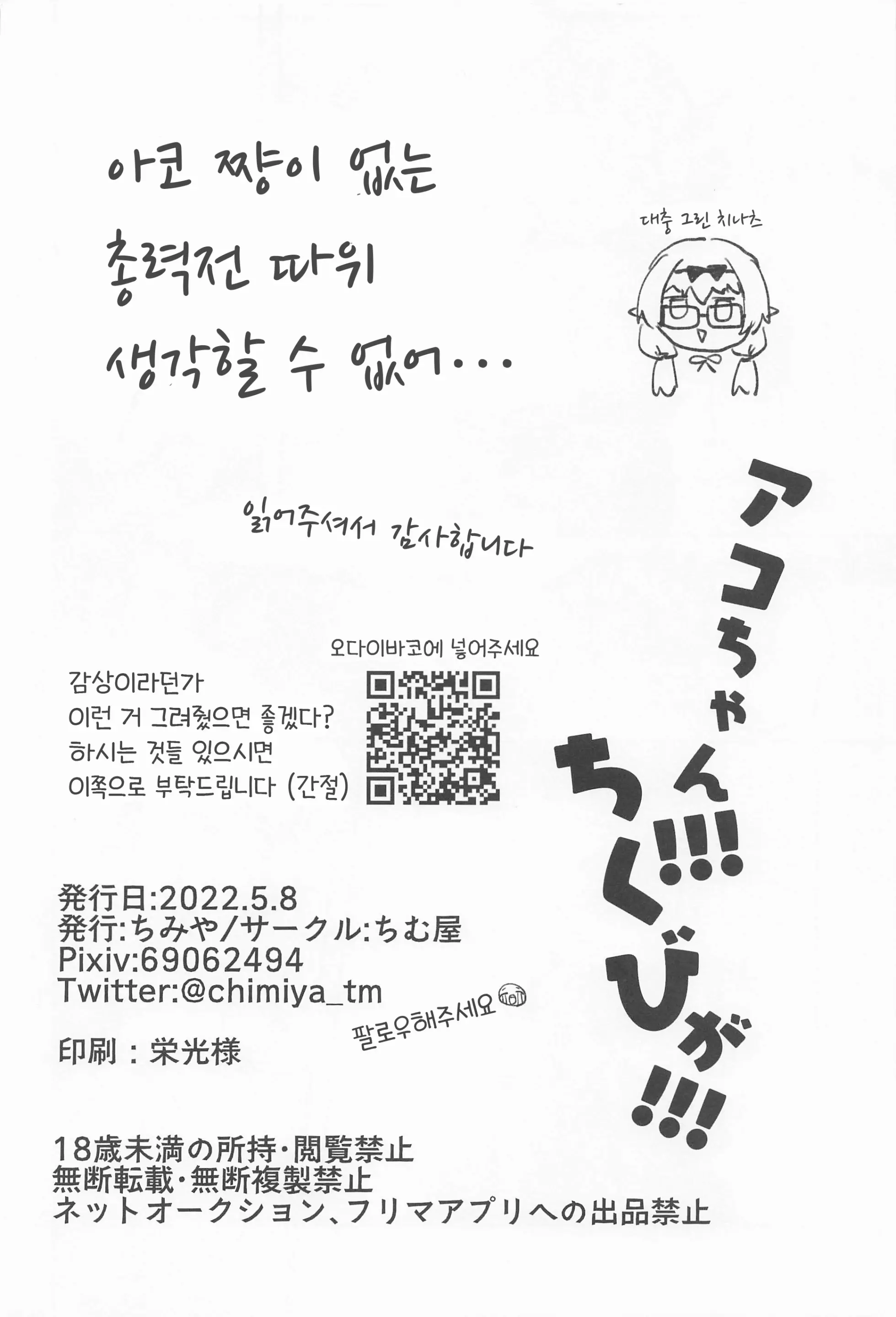 웹툰 이미지 20