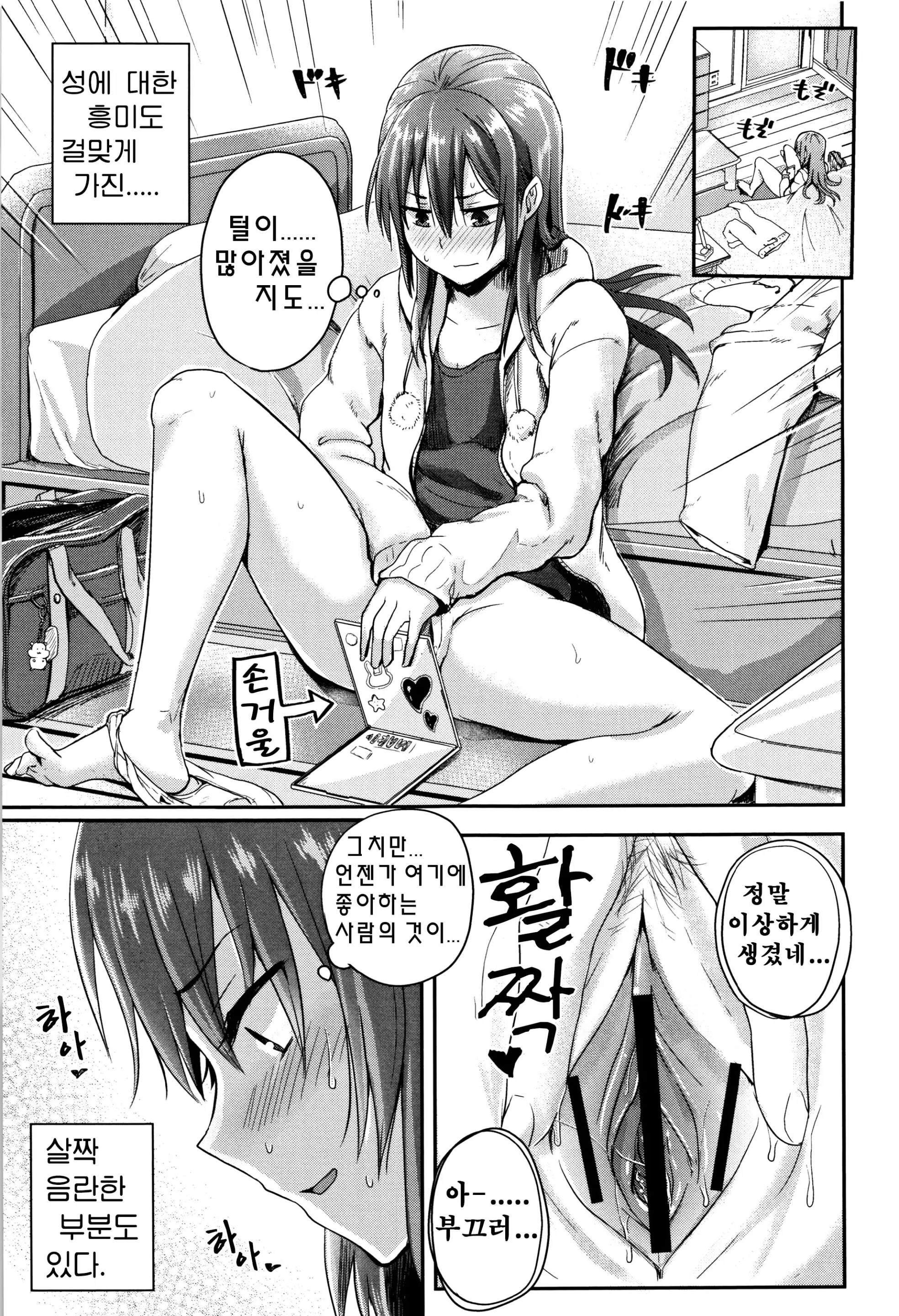 웹툰 이미지 239