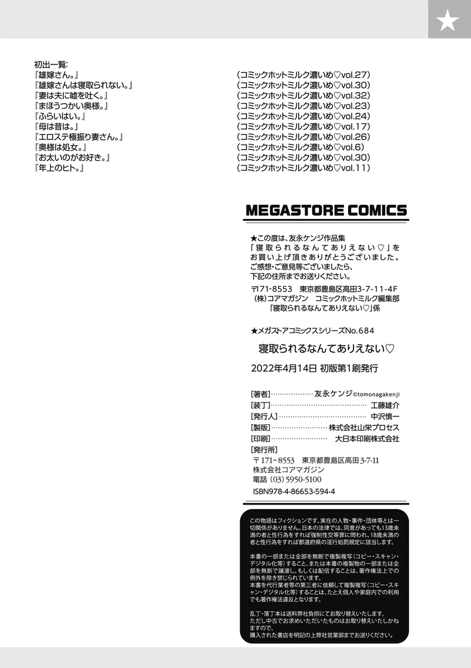 웹툰 이미지 203