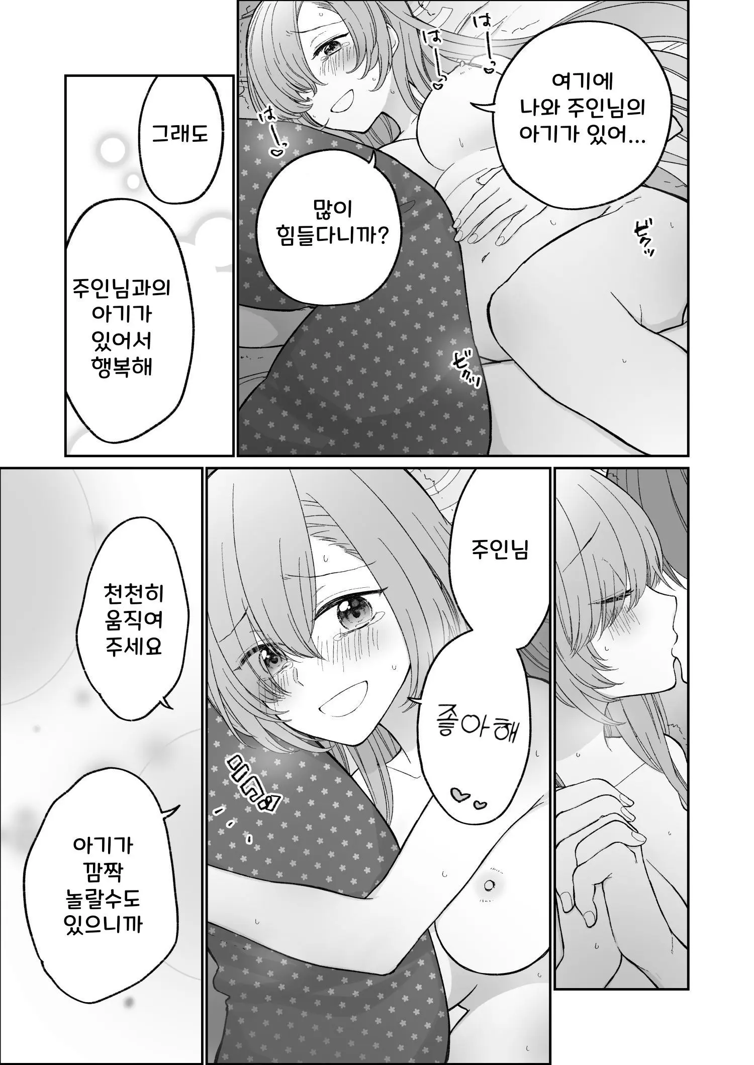 웹툰 이미지 51