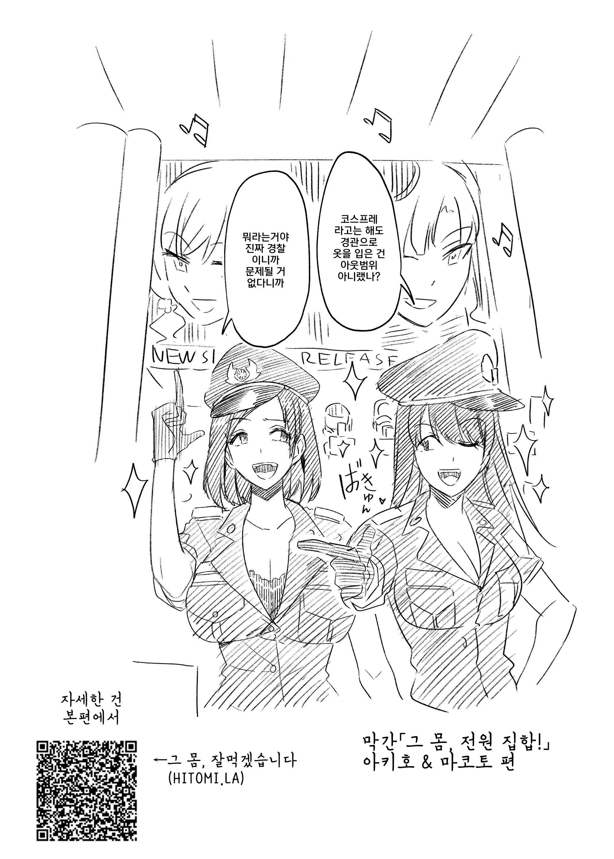 웹툰 이미지 98