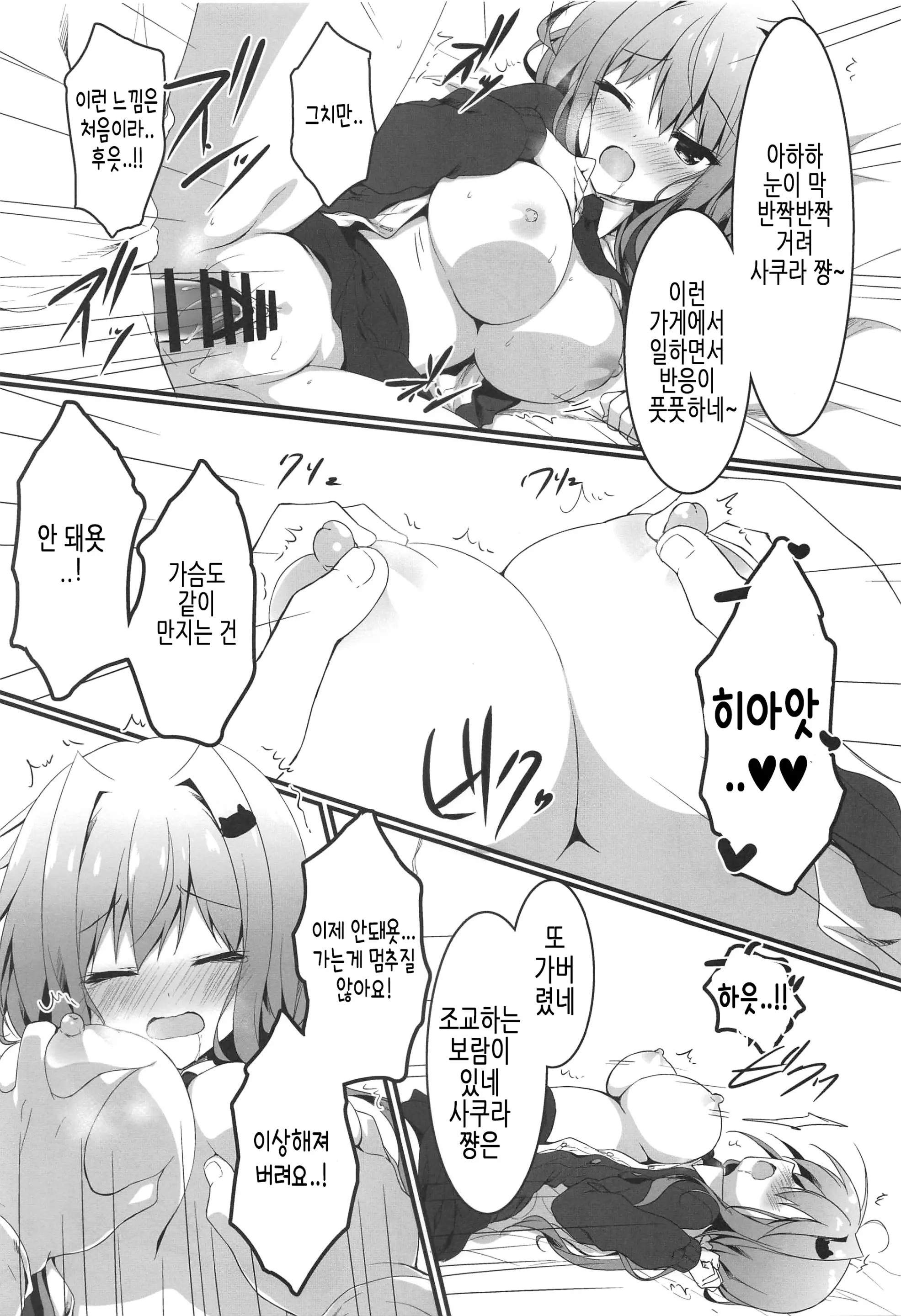 웹툰 이미지 13
