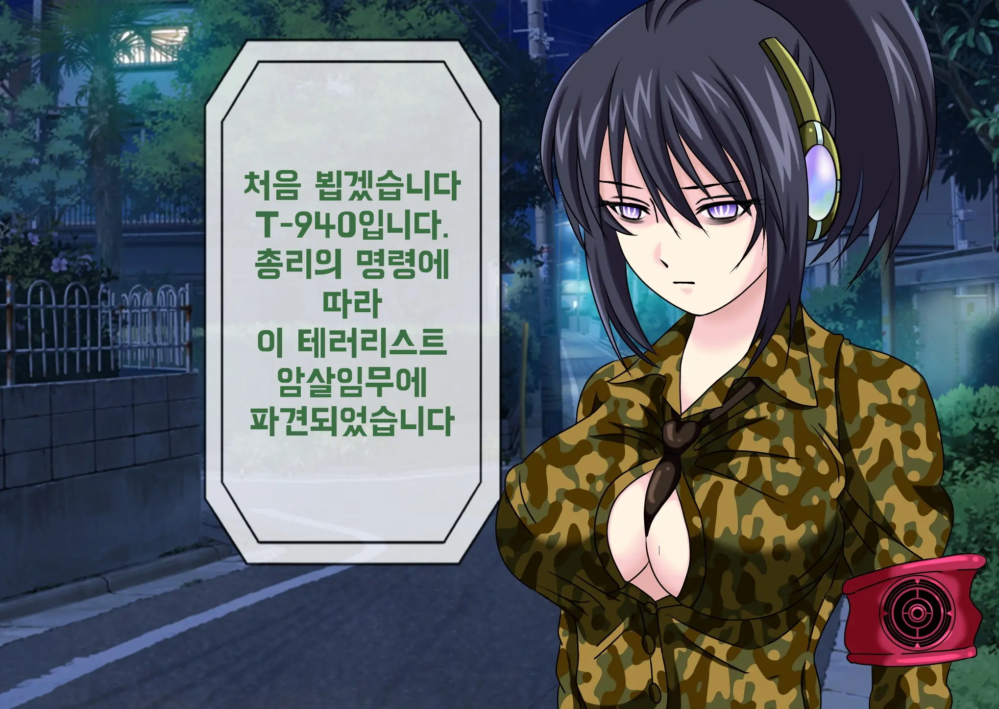 웹툰 이미지 8