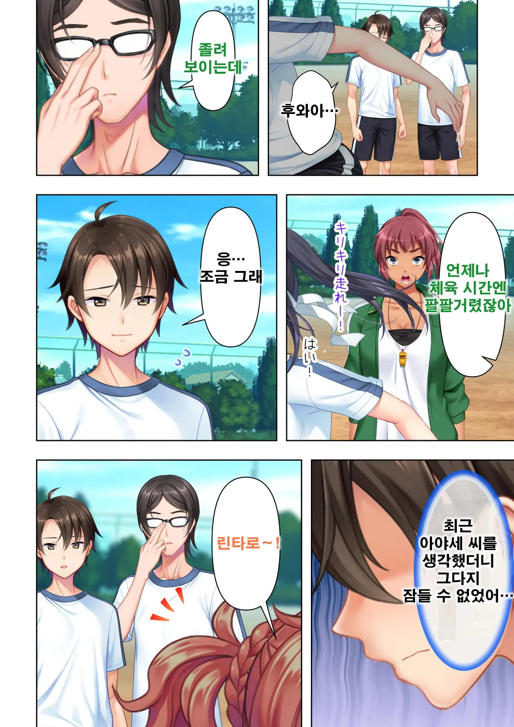 웹툰 이미지 79