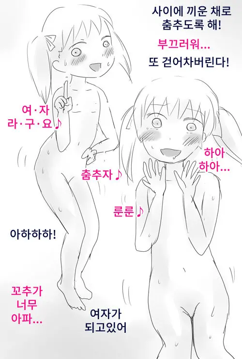 웹툰 이미지 5