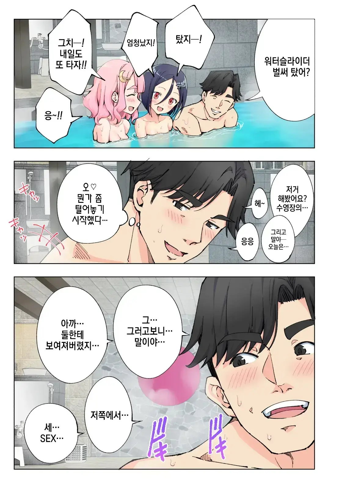 웹툰 이미지 73