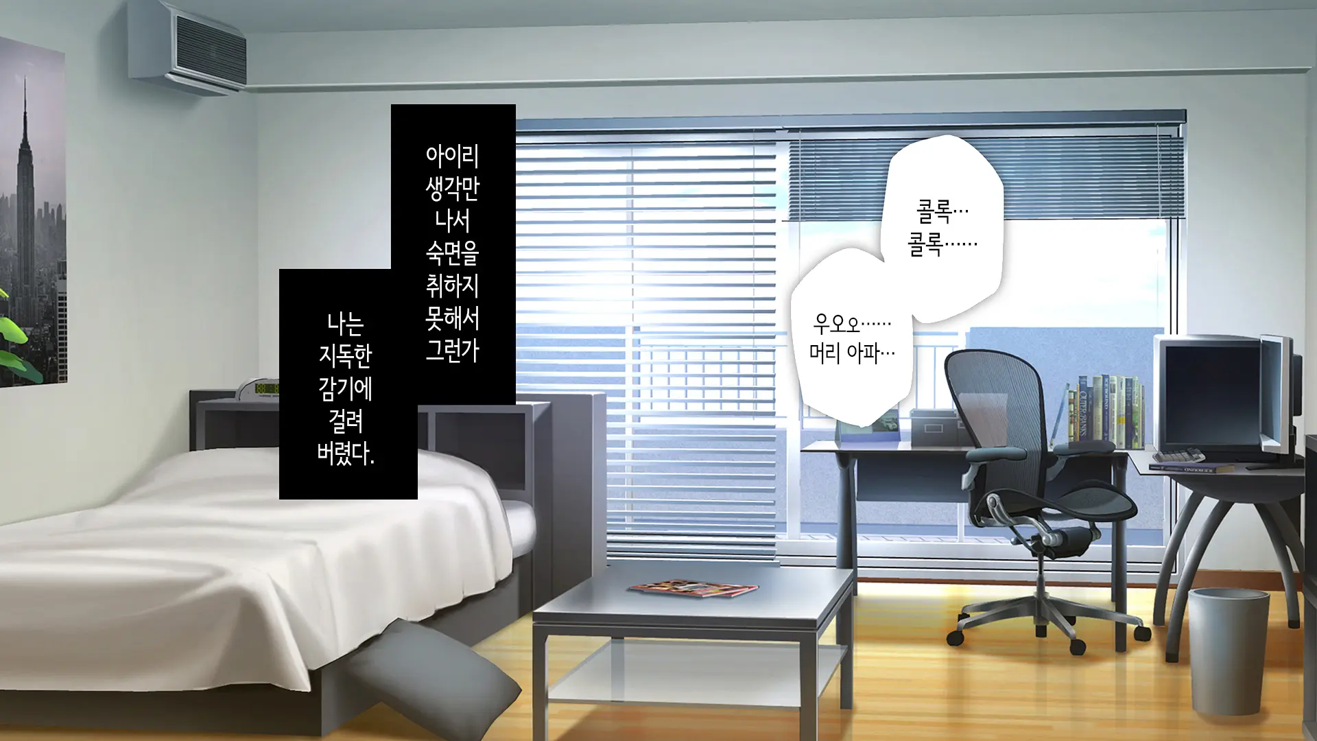 웹툰 이미지 202