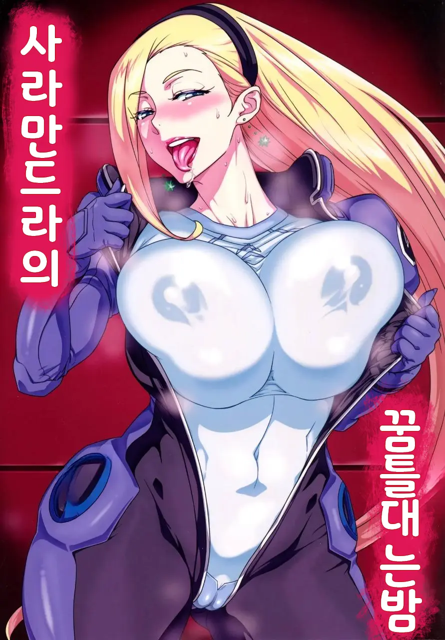웹툰 이미지 0