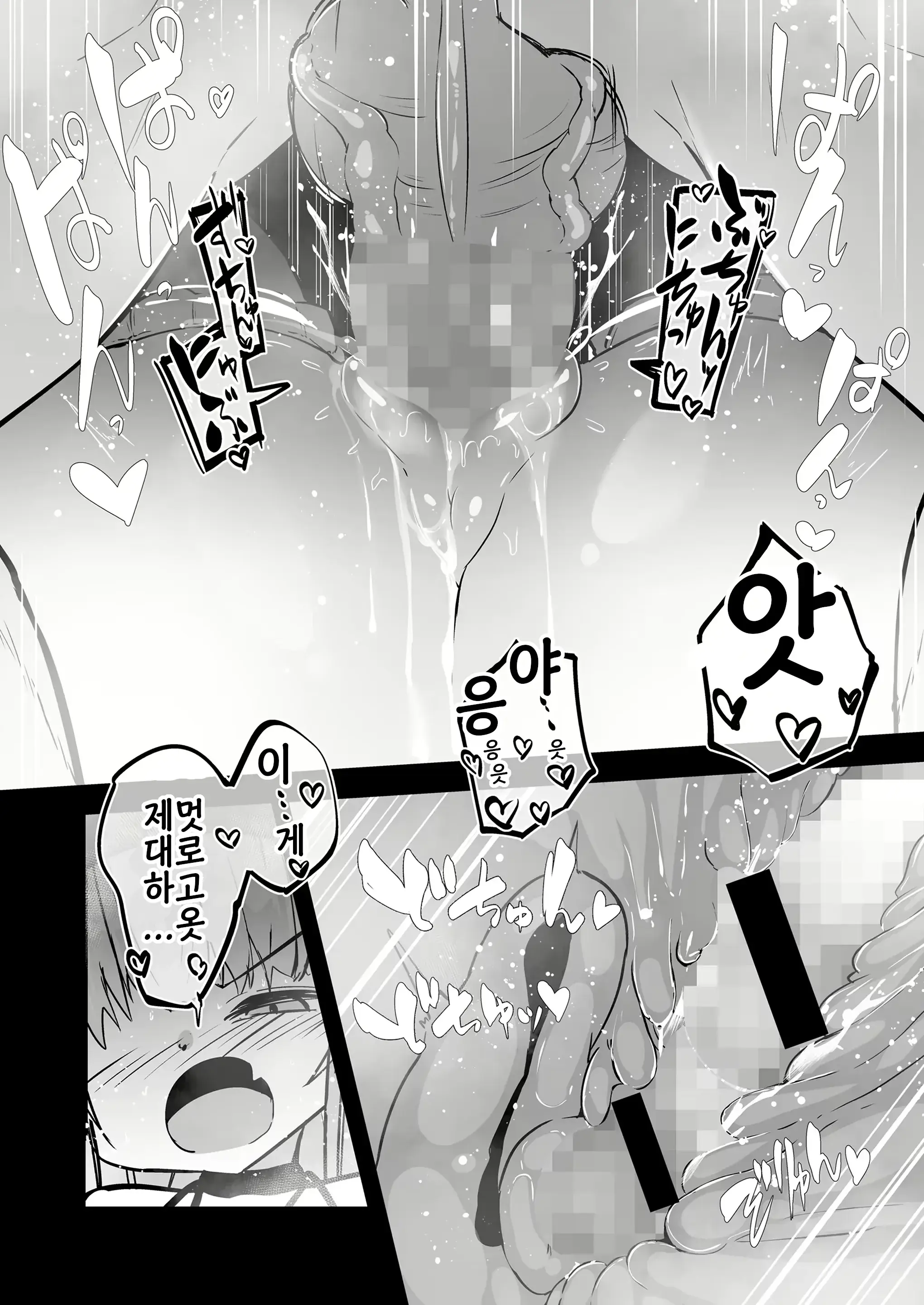 웹툰 이미지 20