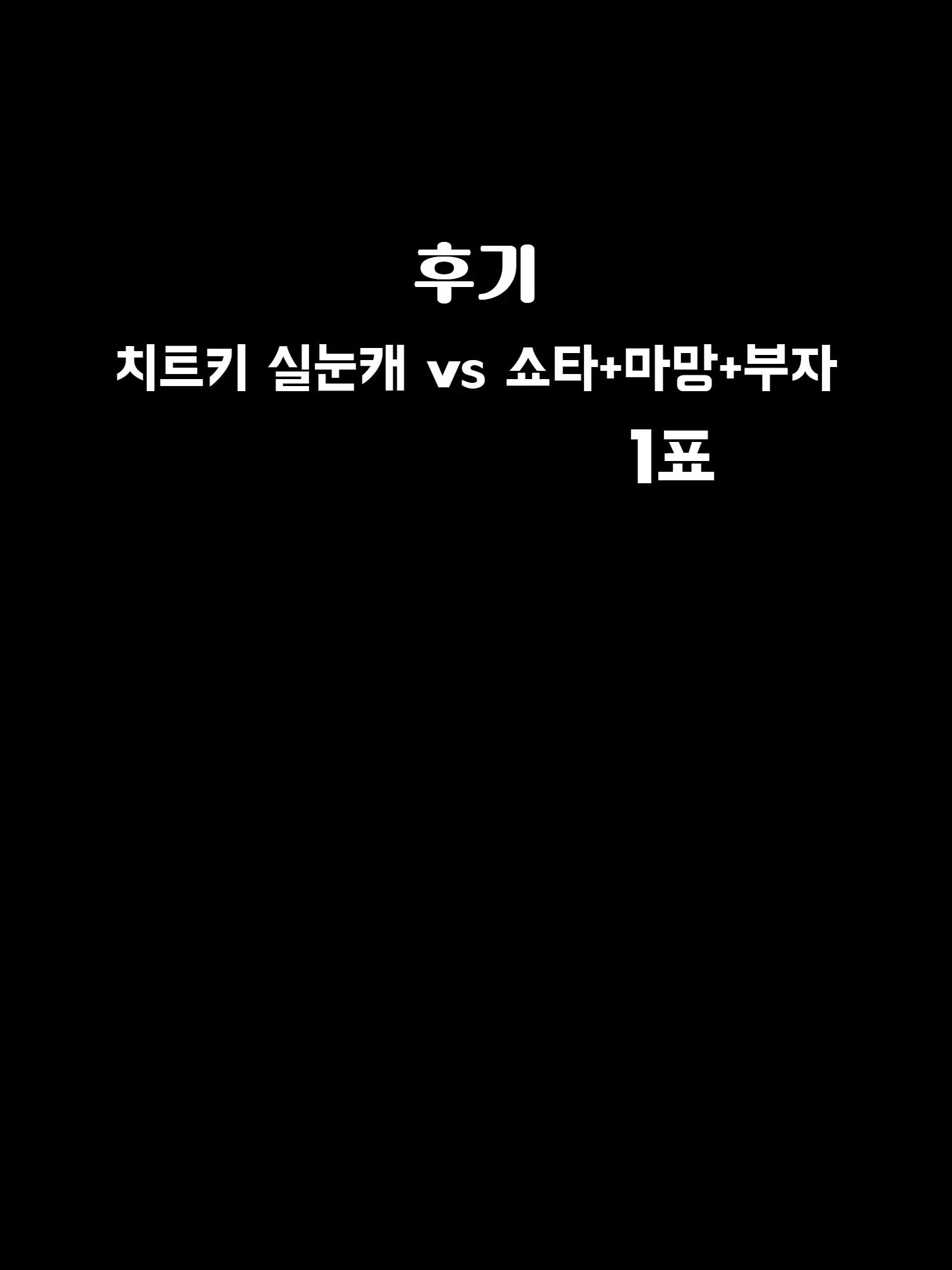웹툰 이미지 50