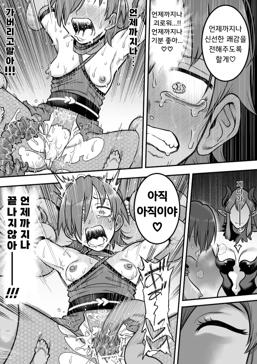웹툰 이미지 82