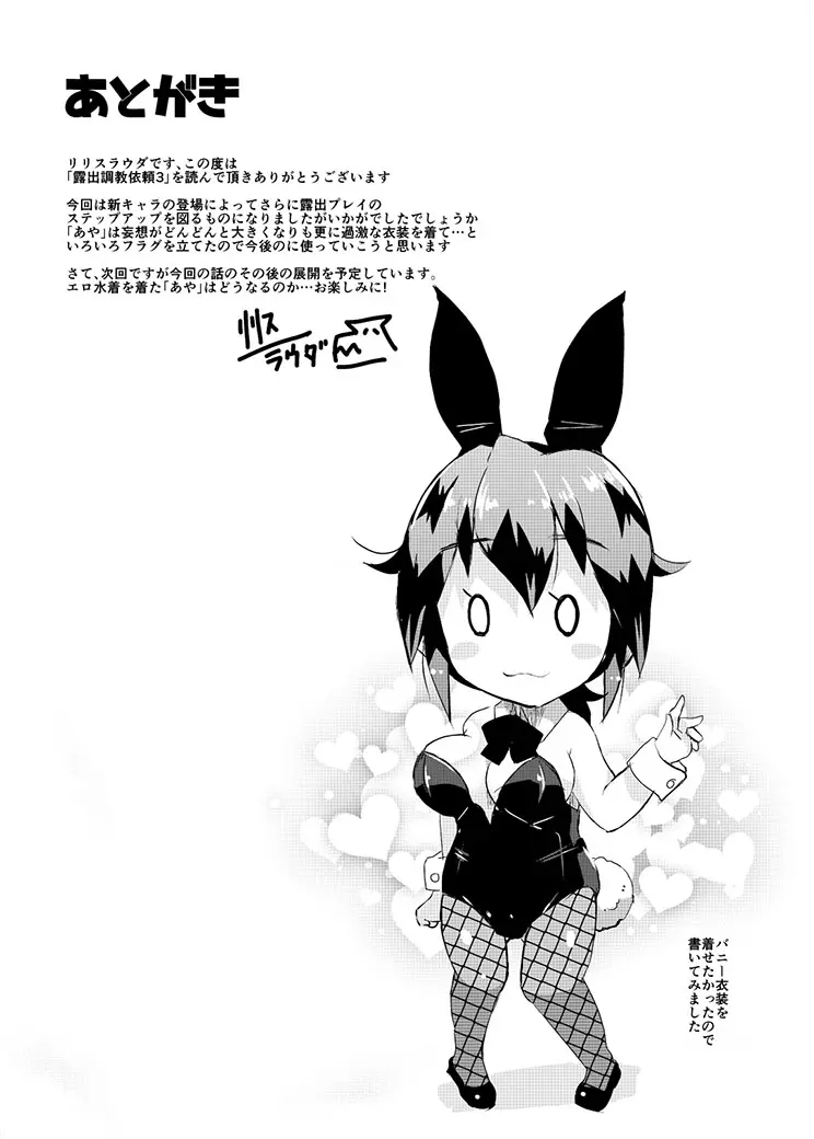 웹툰 이미지 24