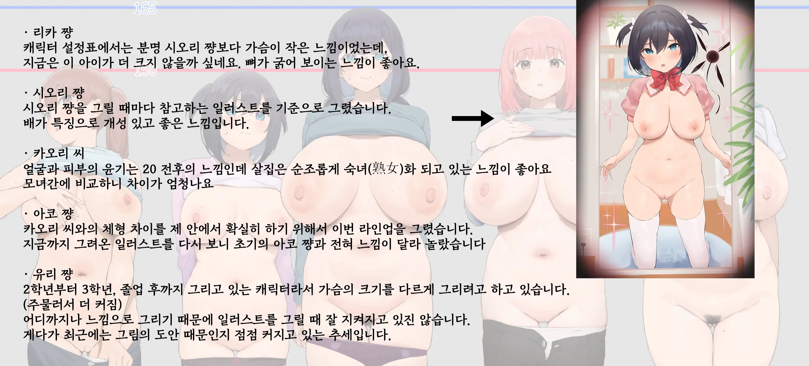 웹툰 이미지 36