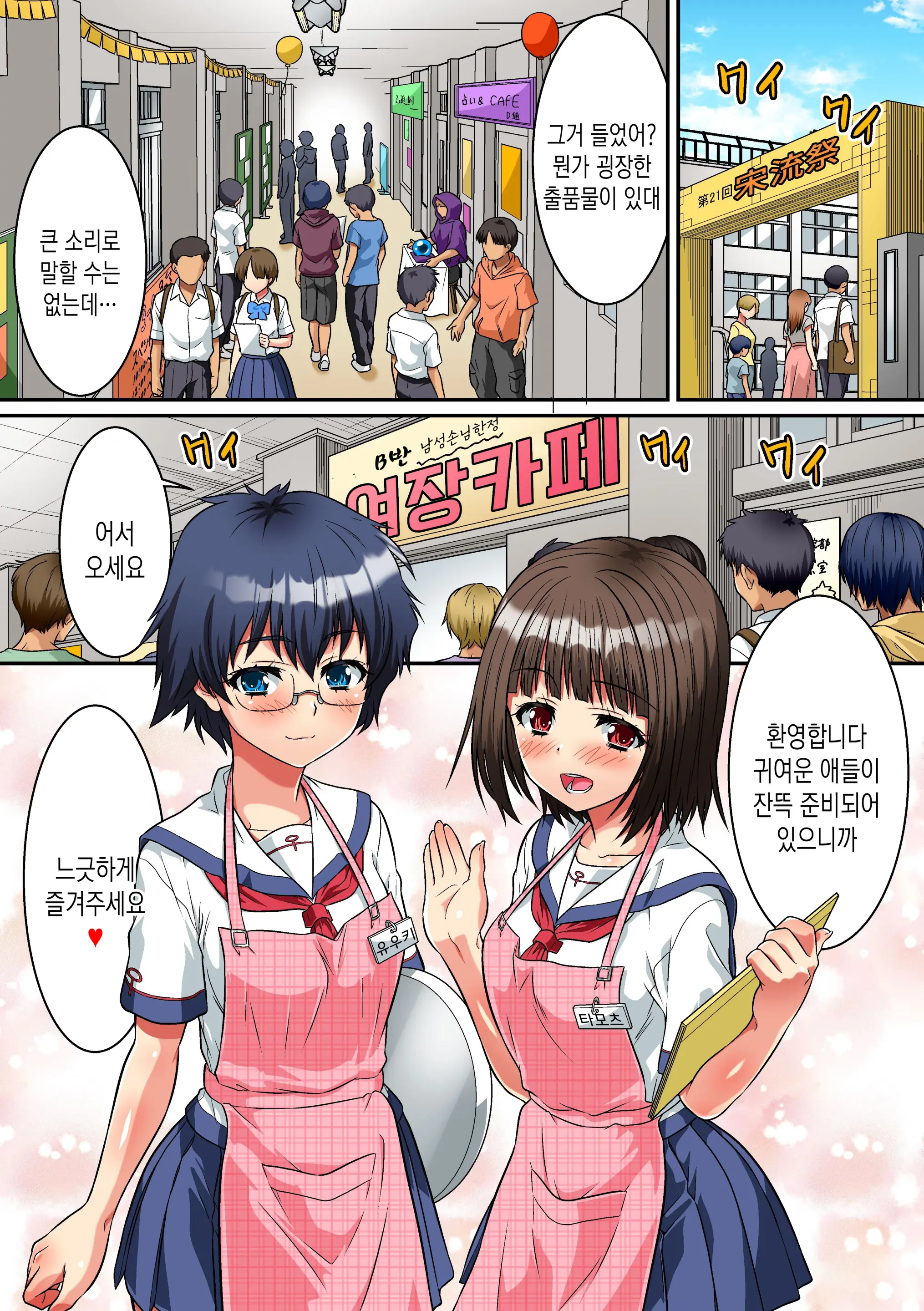 웹툰 이미지 24