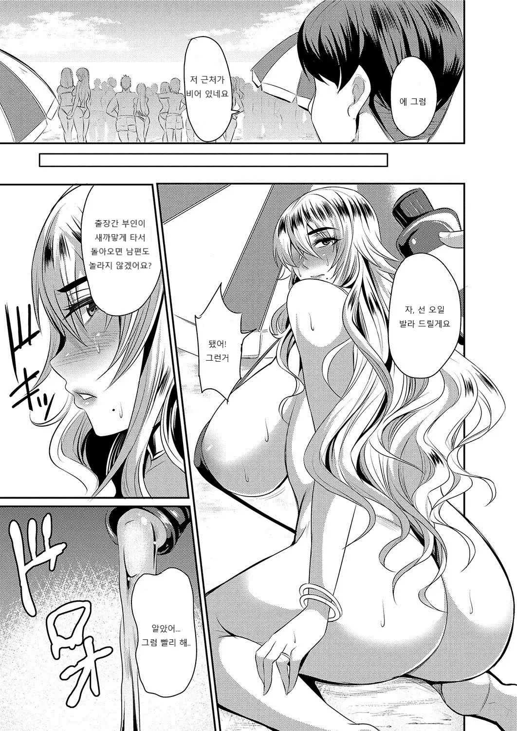웹툰 이미지 36
