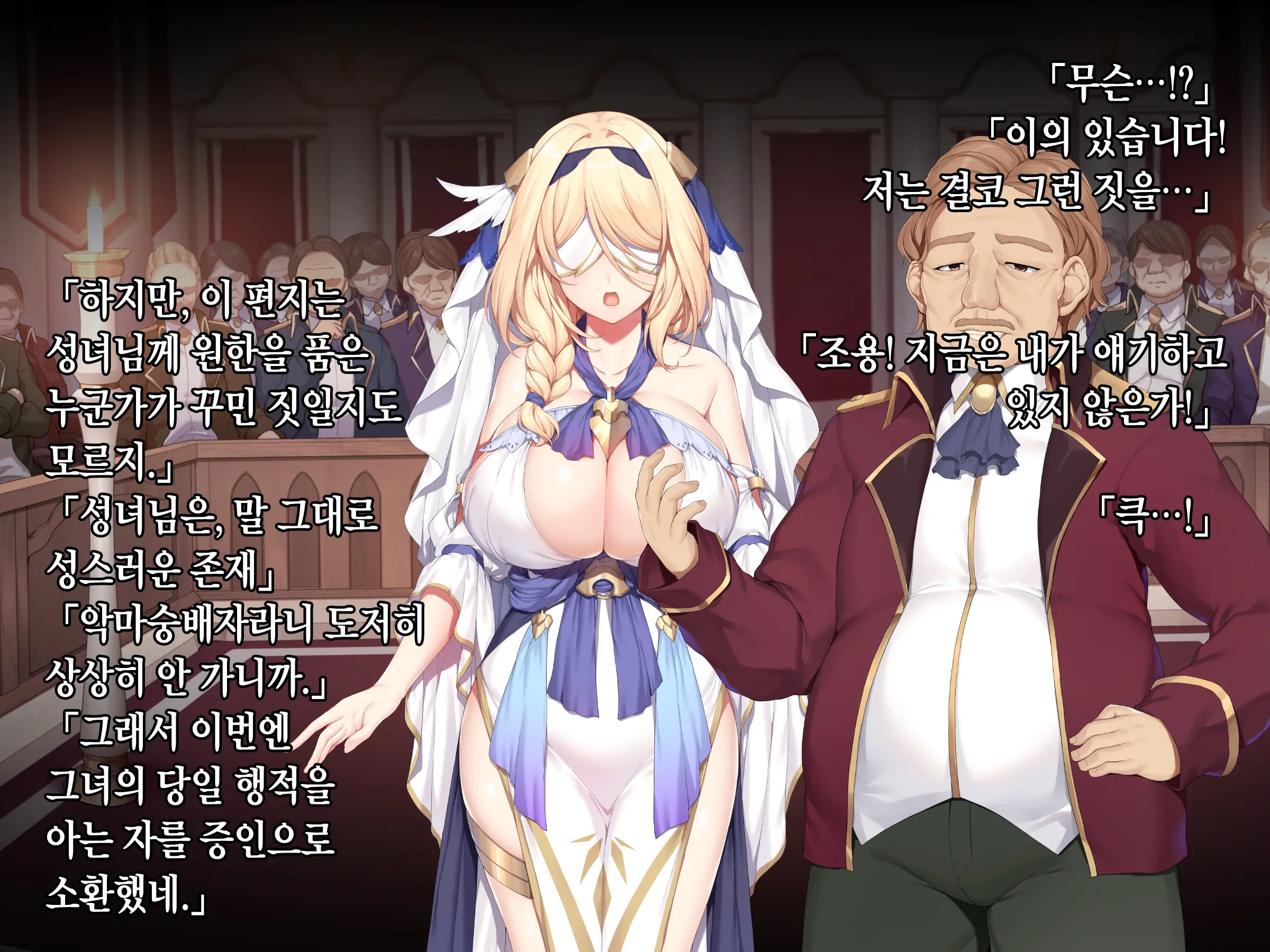 웹툰 이미지 214