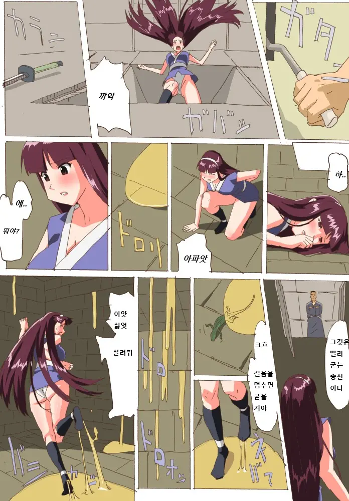 웹툰 이미지 2