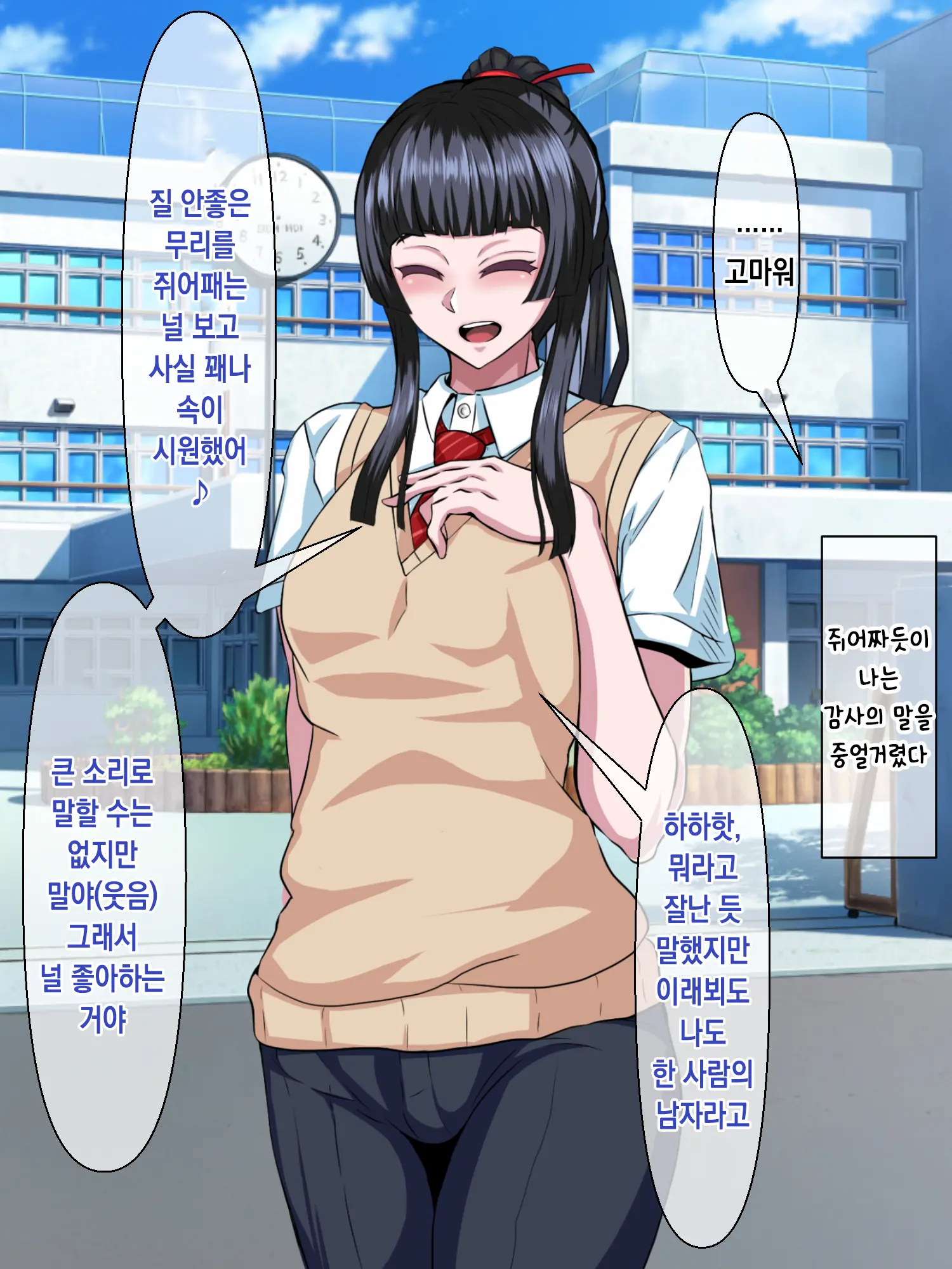 웹툰 이미지 9