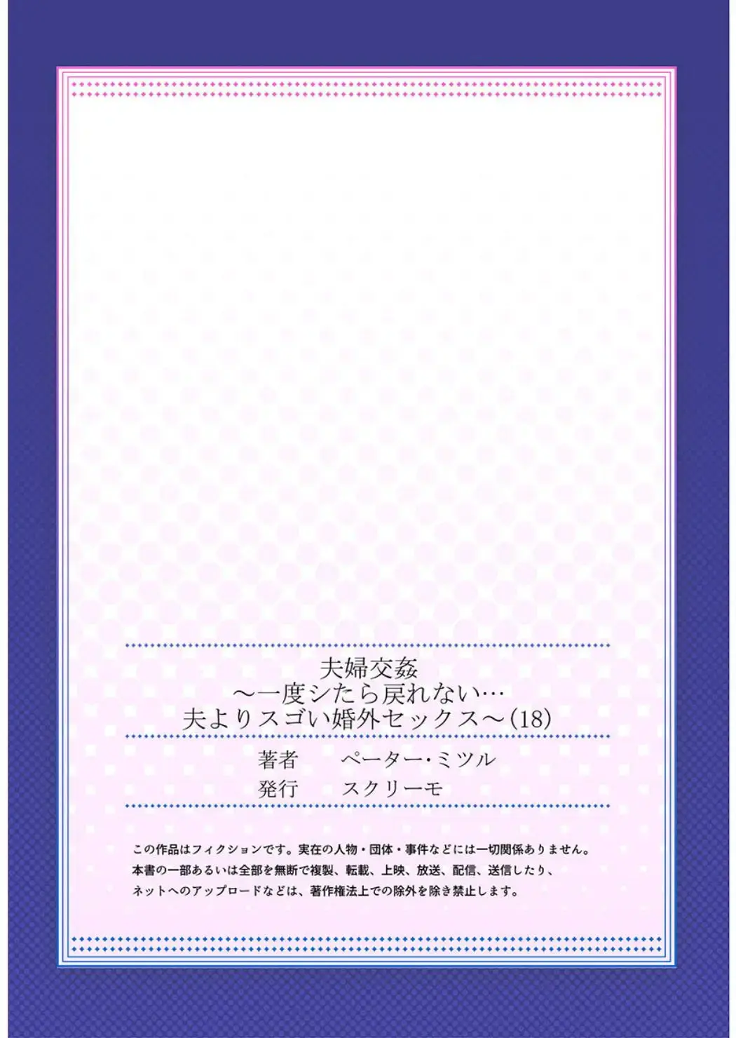 웹툰 이미지 485