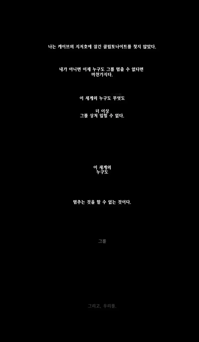 웹툰 이미지 67