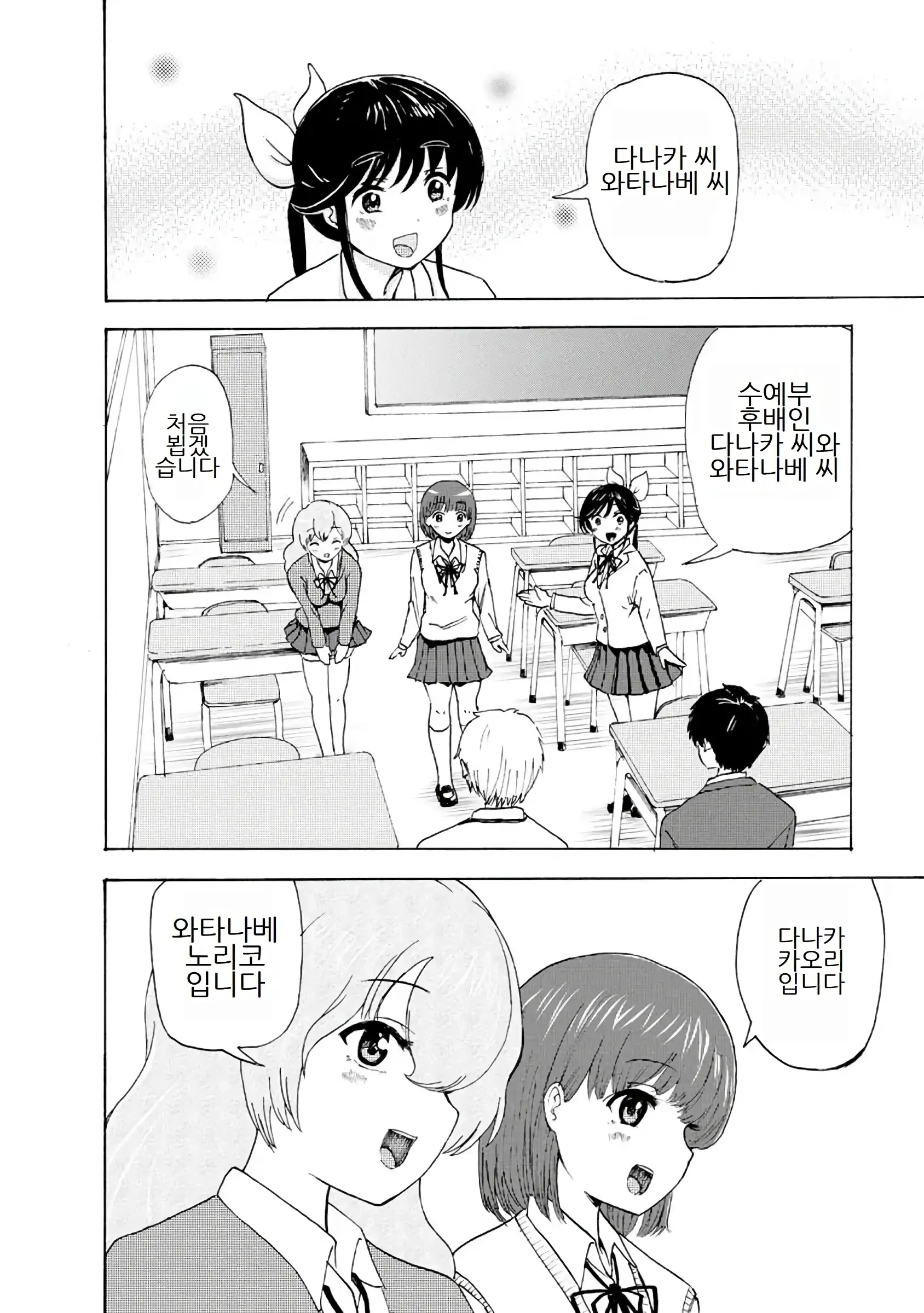 웹툰 이미지 225