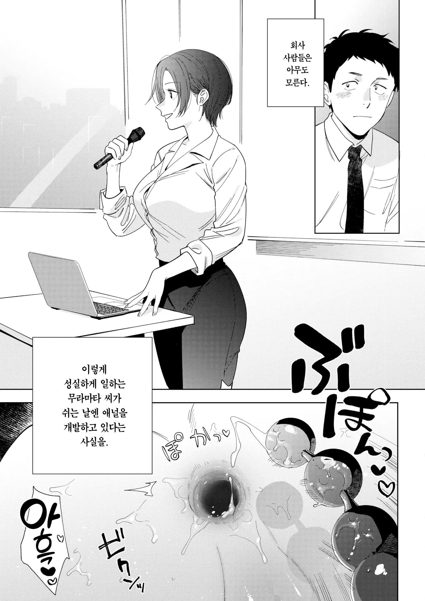 웹툰 이미지 17