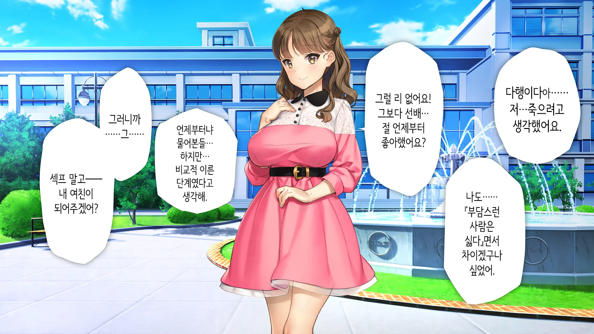 웹툰 이미지 279