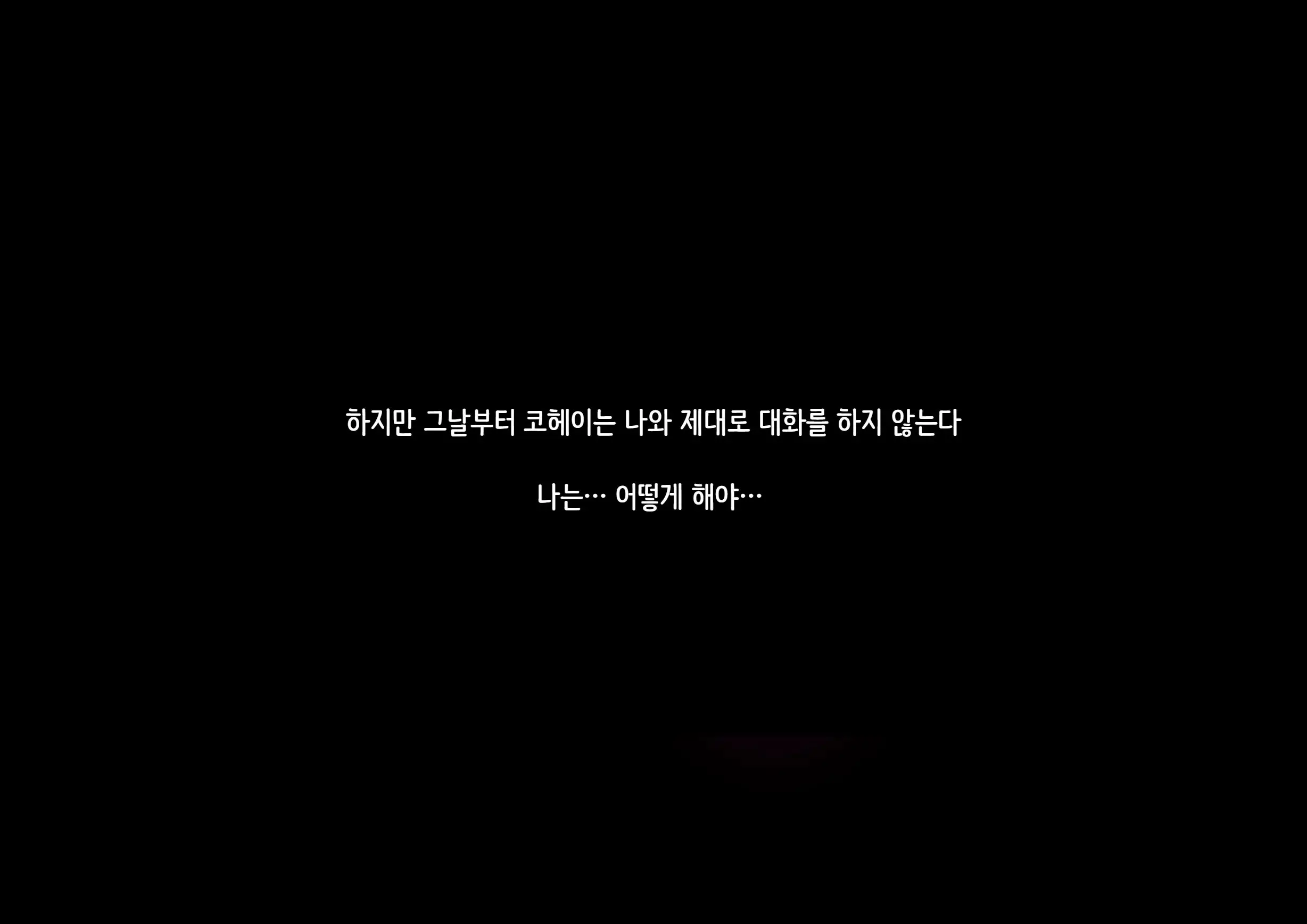 웹툰 이미지 148