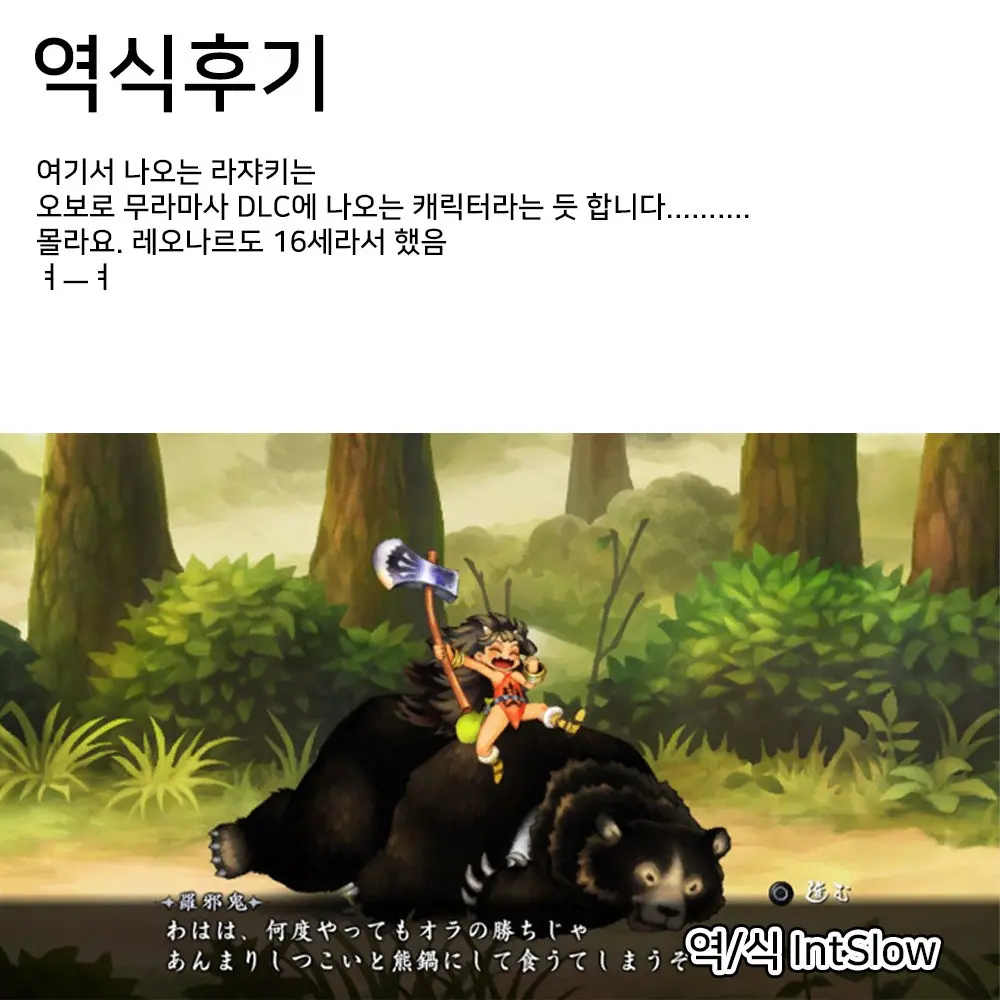 웹툰 이미지 10