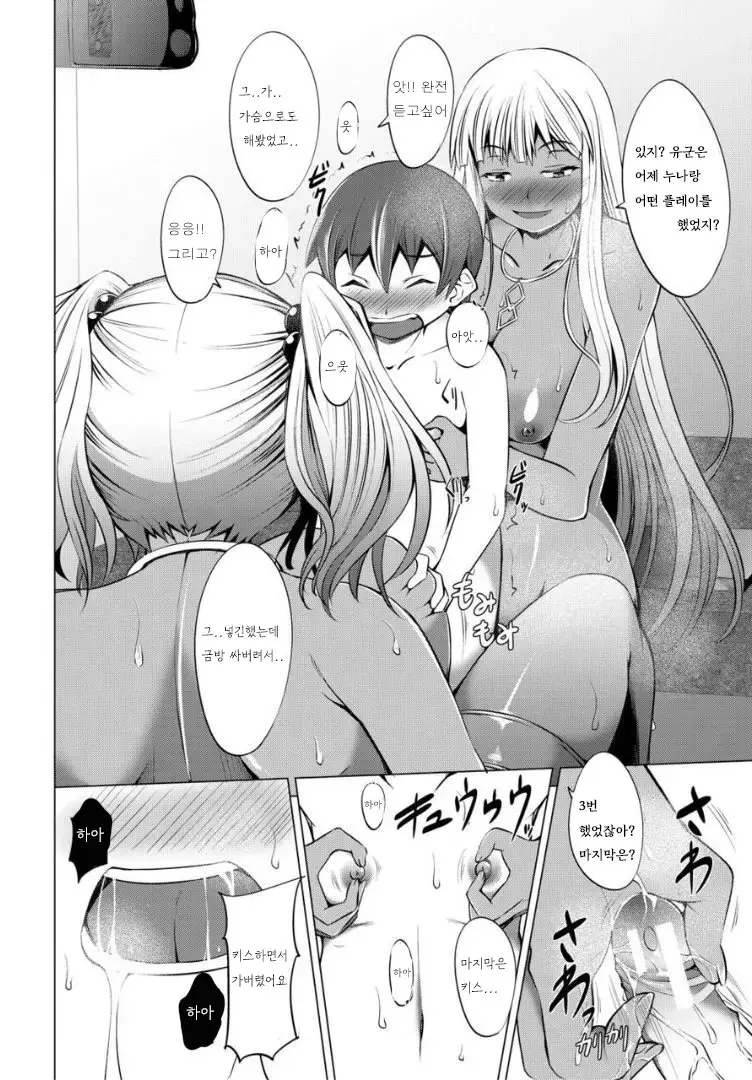 웹툰 이미지 168